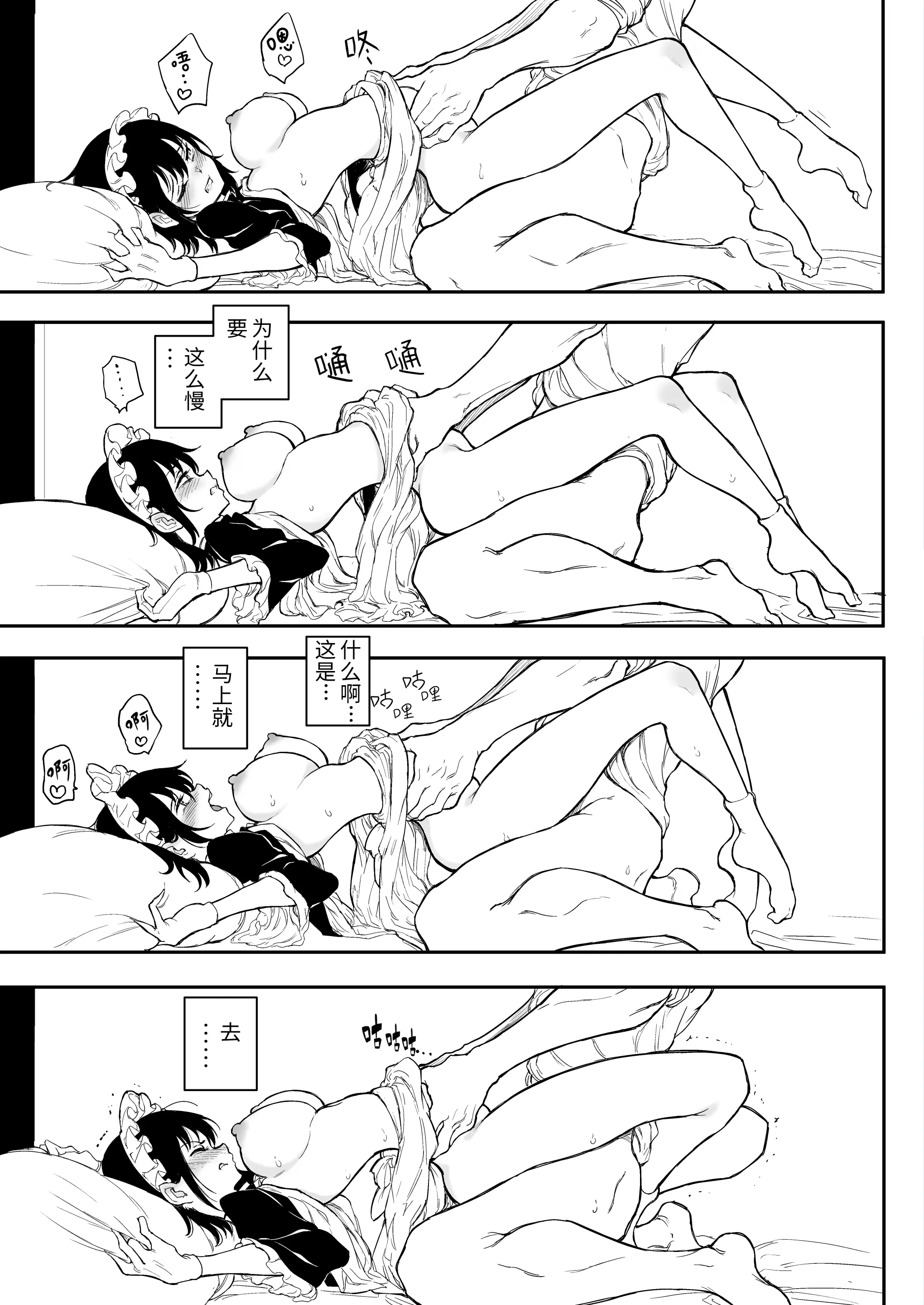 웹툰 이미지 11
