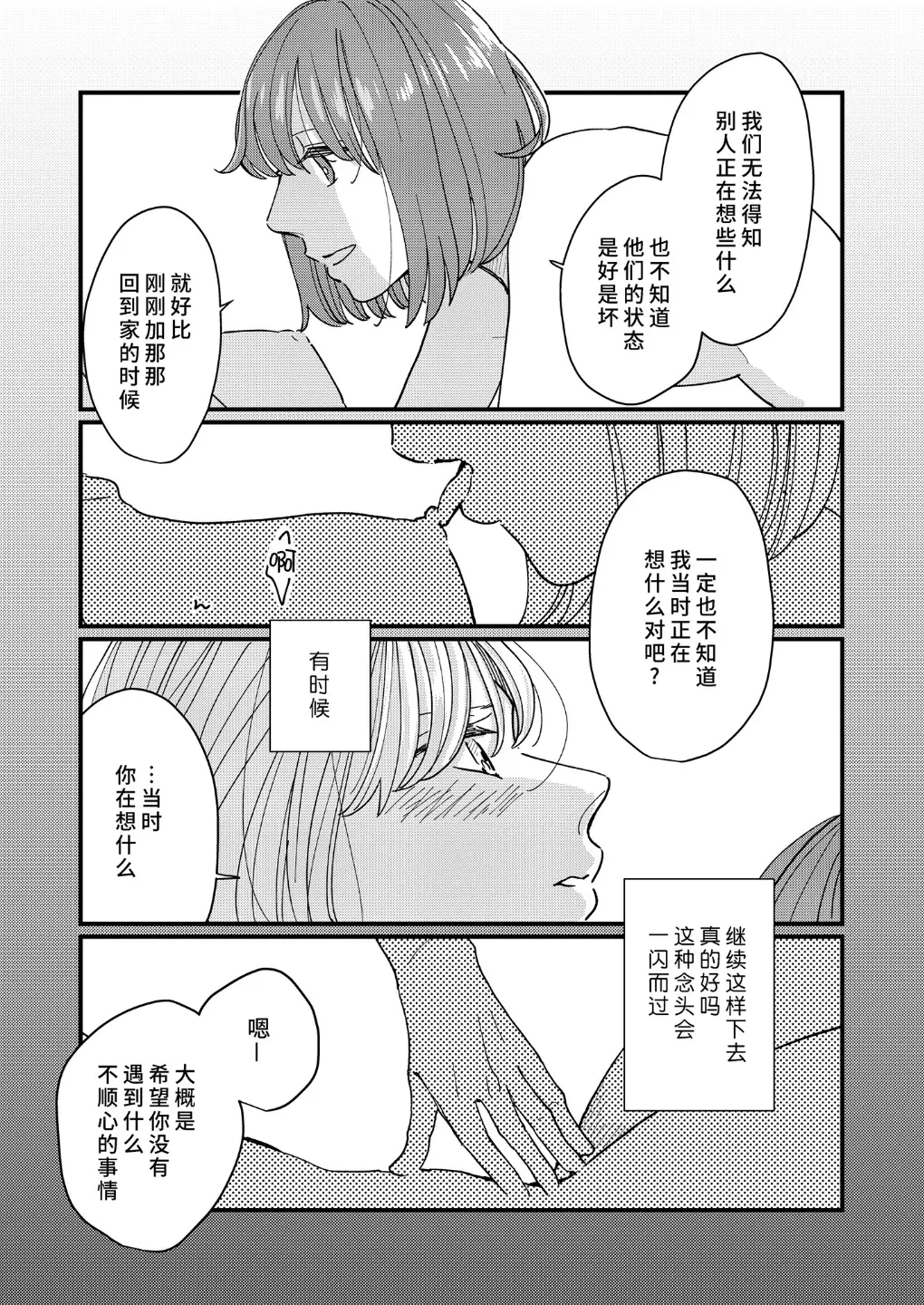 웹툰 이미지 35