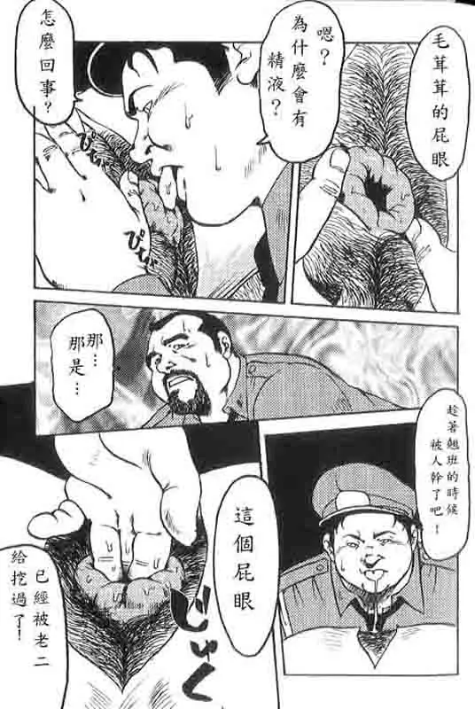 웹툰 이미지 9