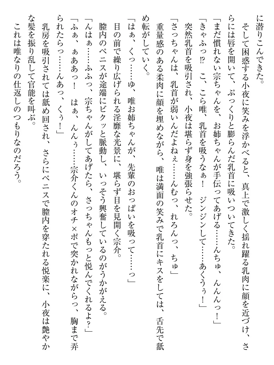 웹툰 이미지 136
