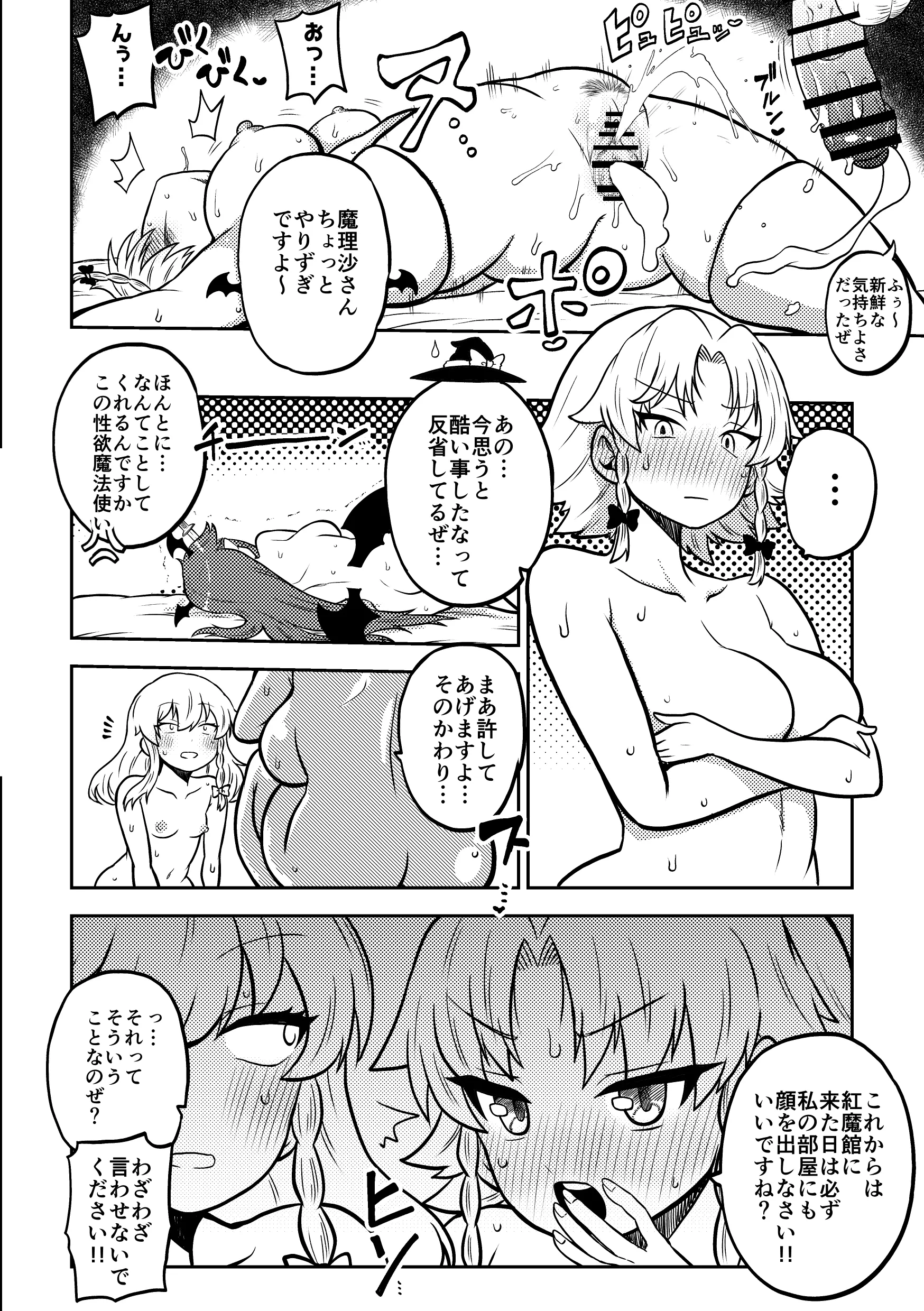 웹툰 이미지 91
