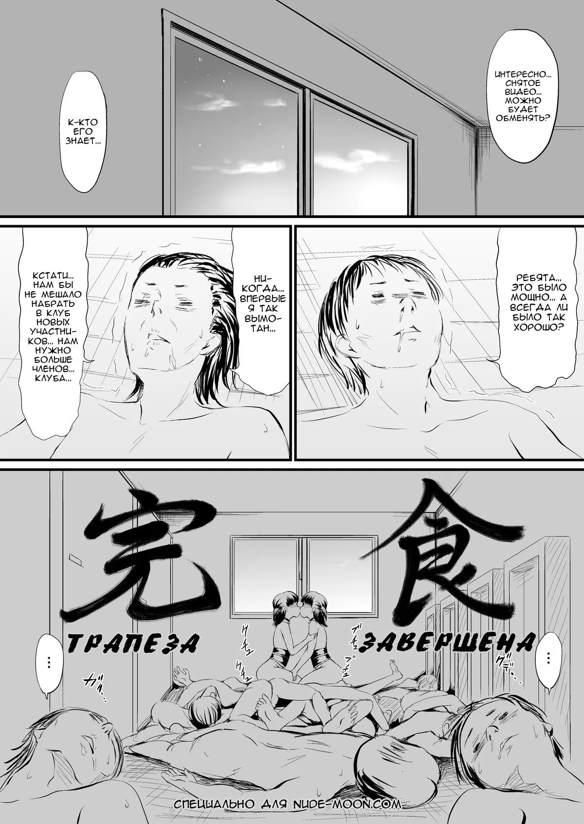 웹툰 이미지 29