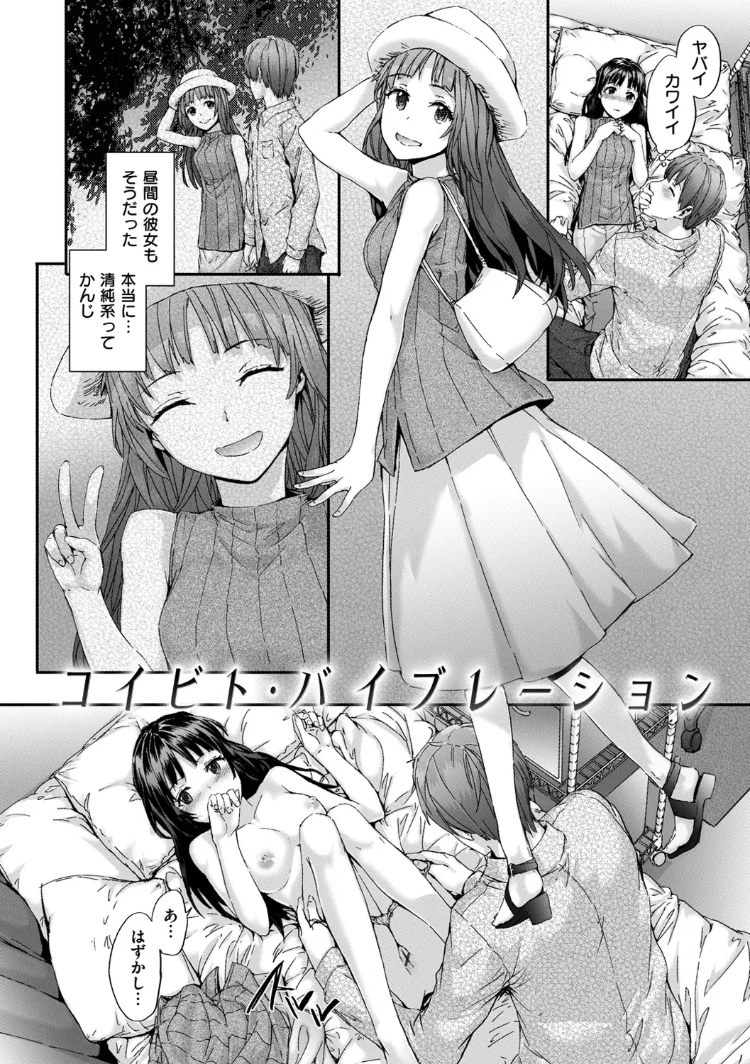 웹툰 이미지 165