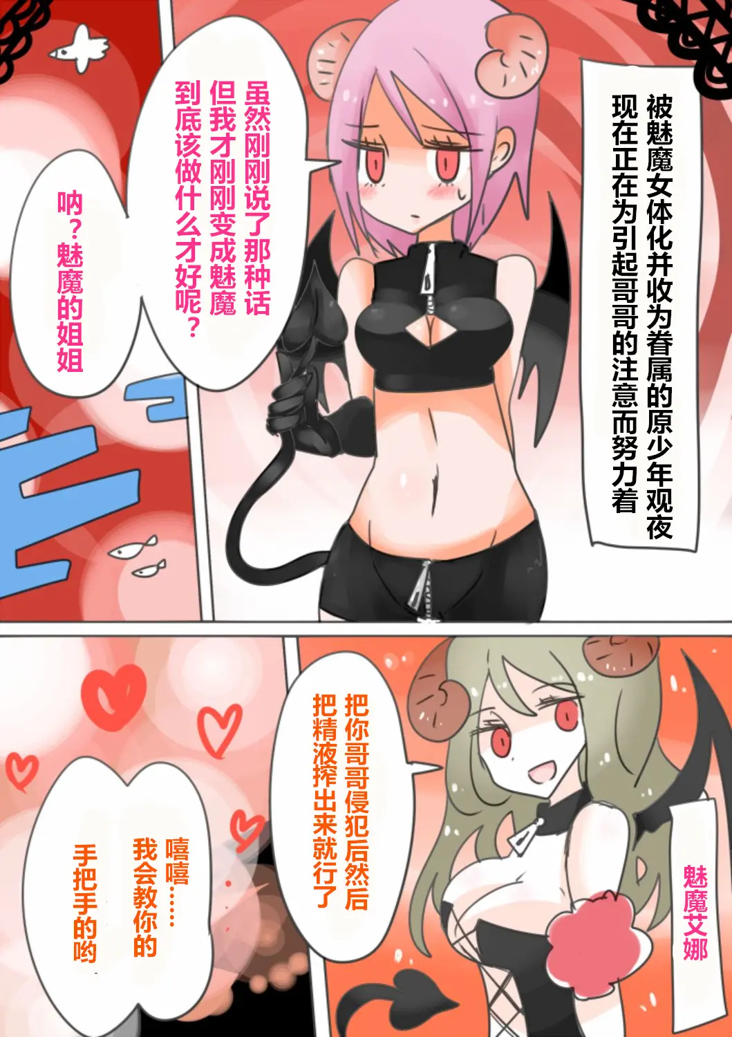 웹툰 이미지 20