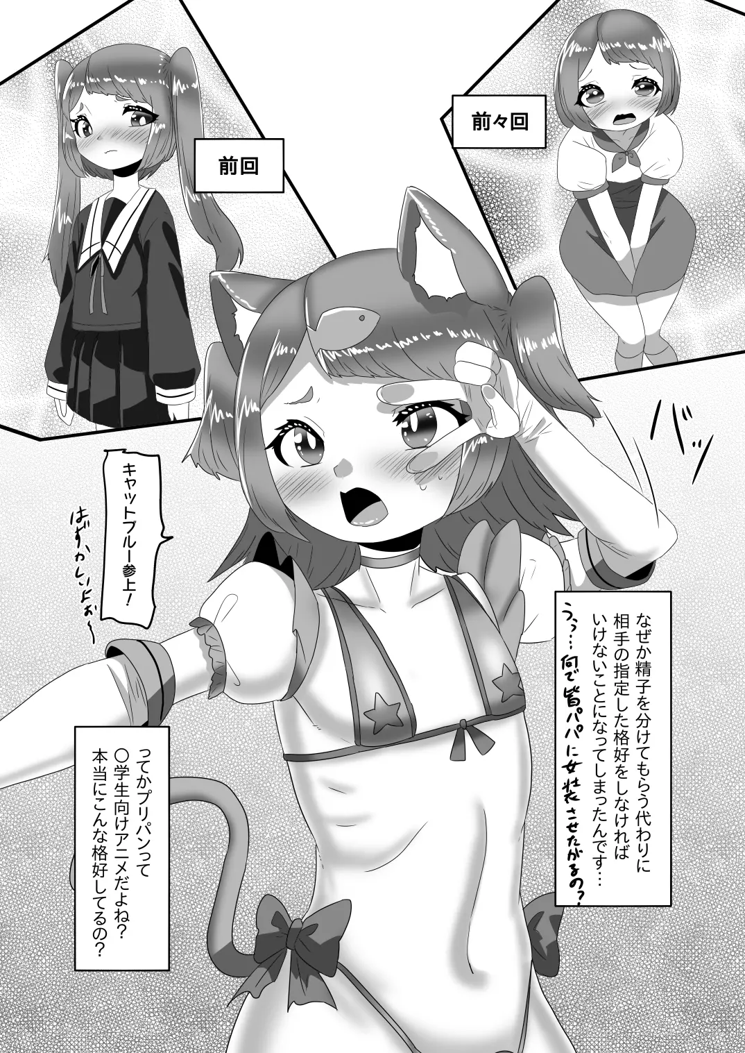 웹툰 이미지 6