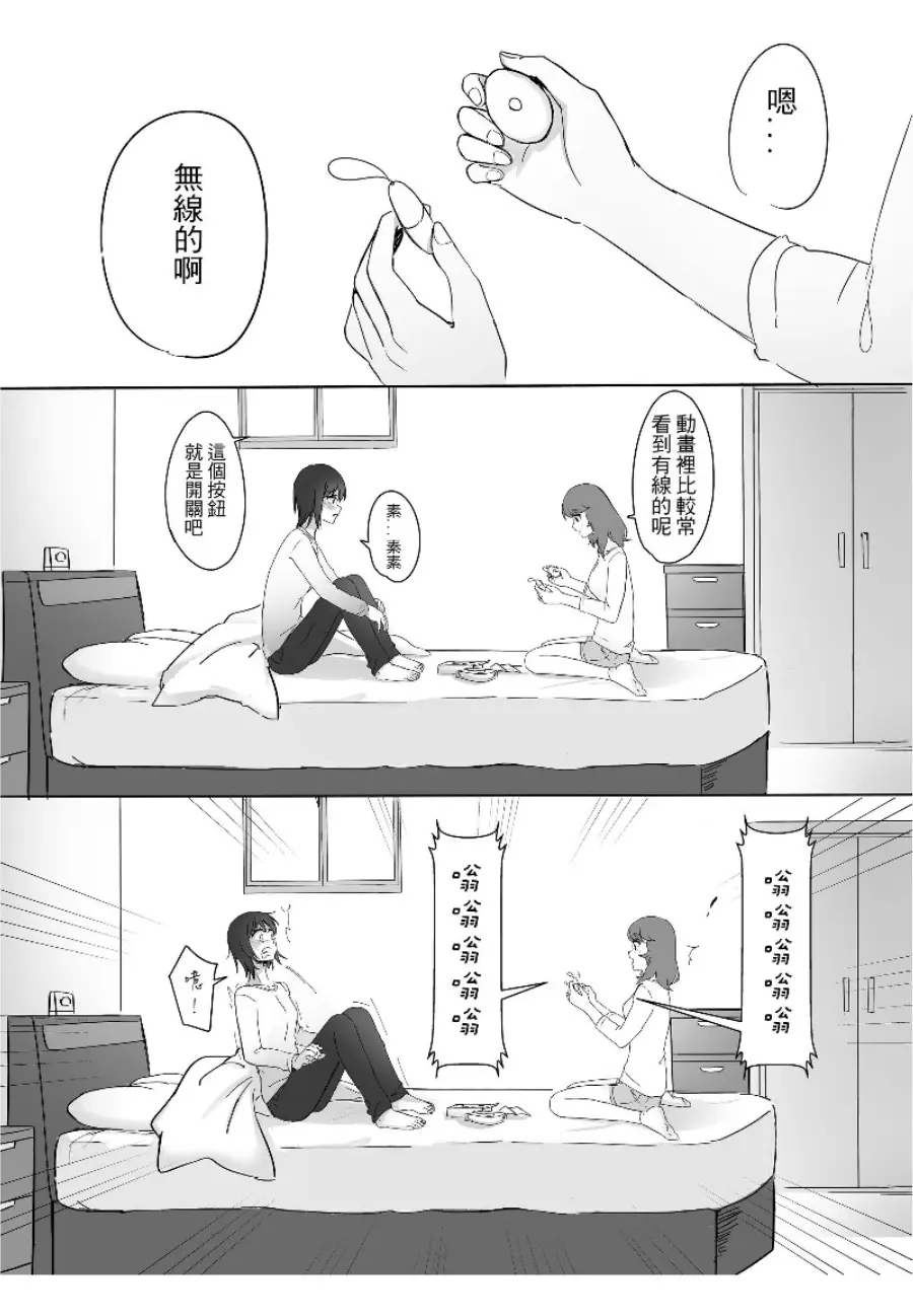 웹툰 이미지 7