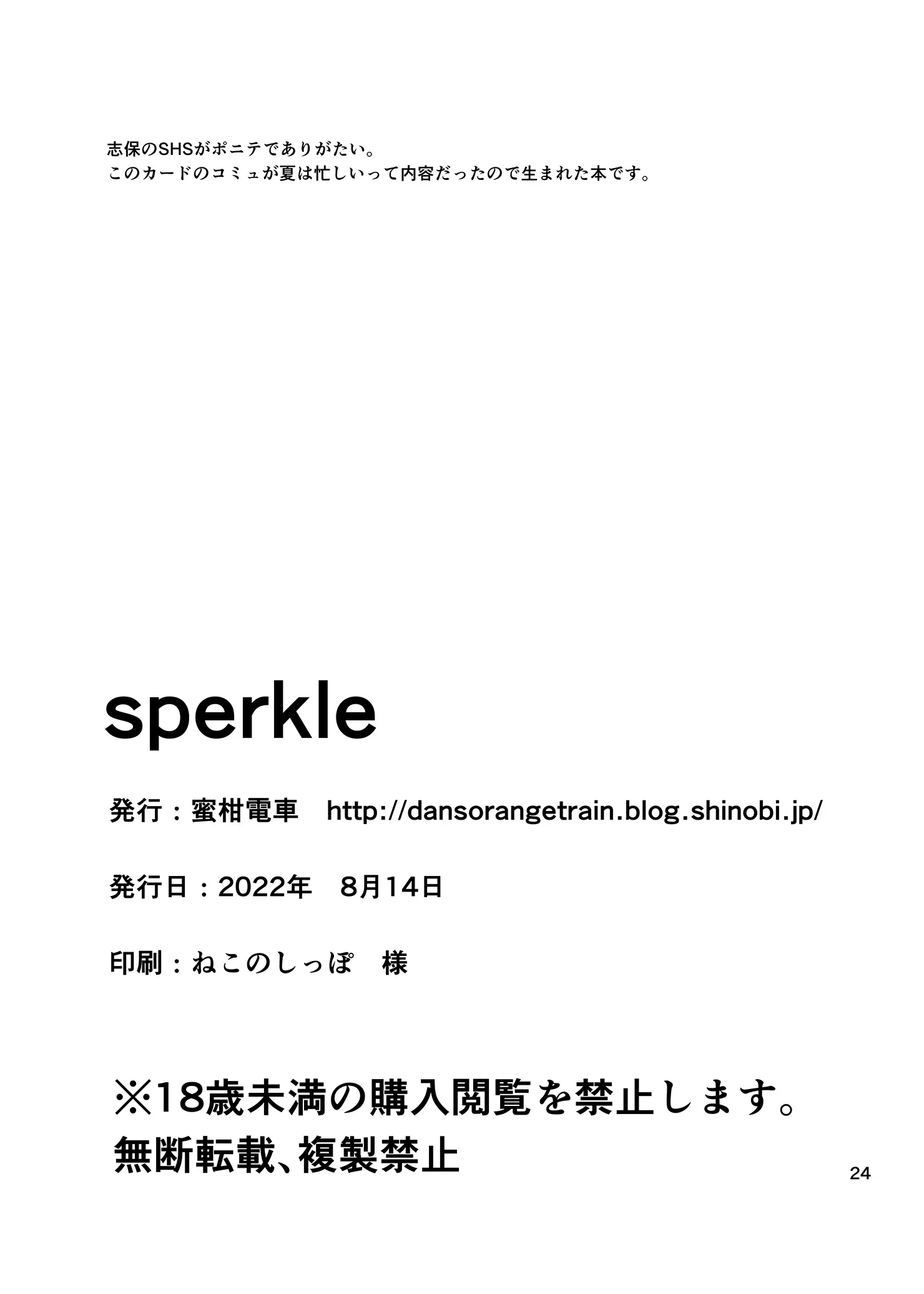 웹툰 이미지 25