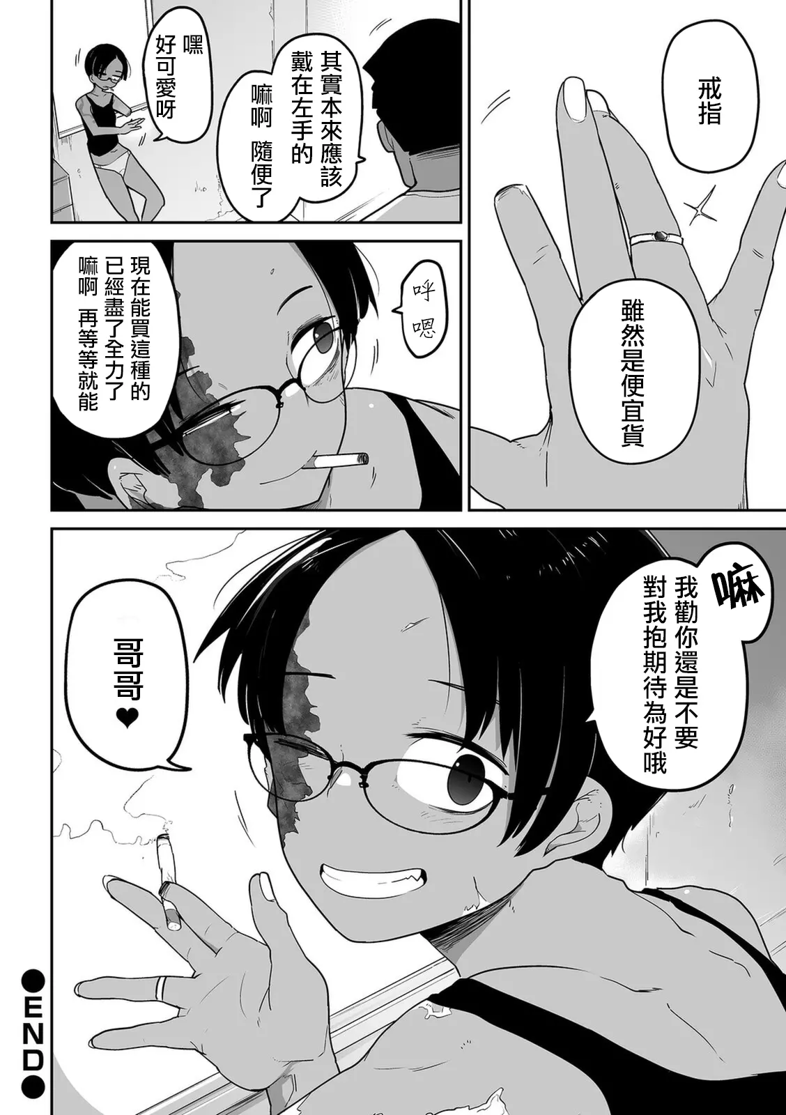 웹툰 이미지 28