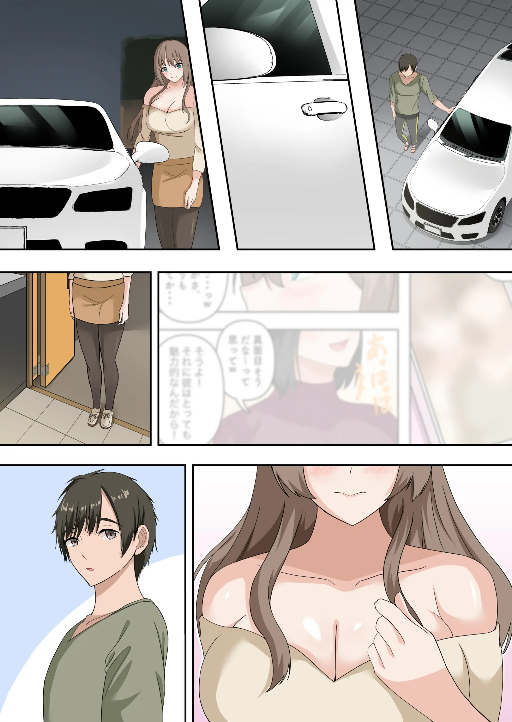 웹툰 이미지 52