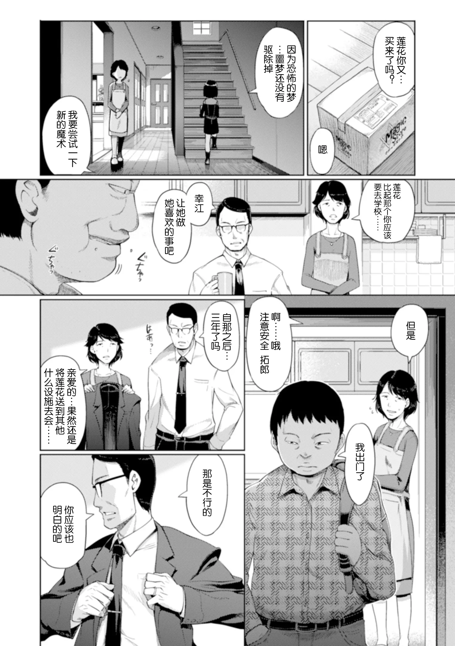 웹툰 이미지 184