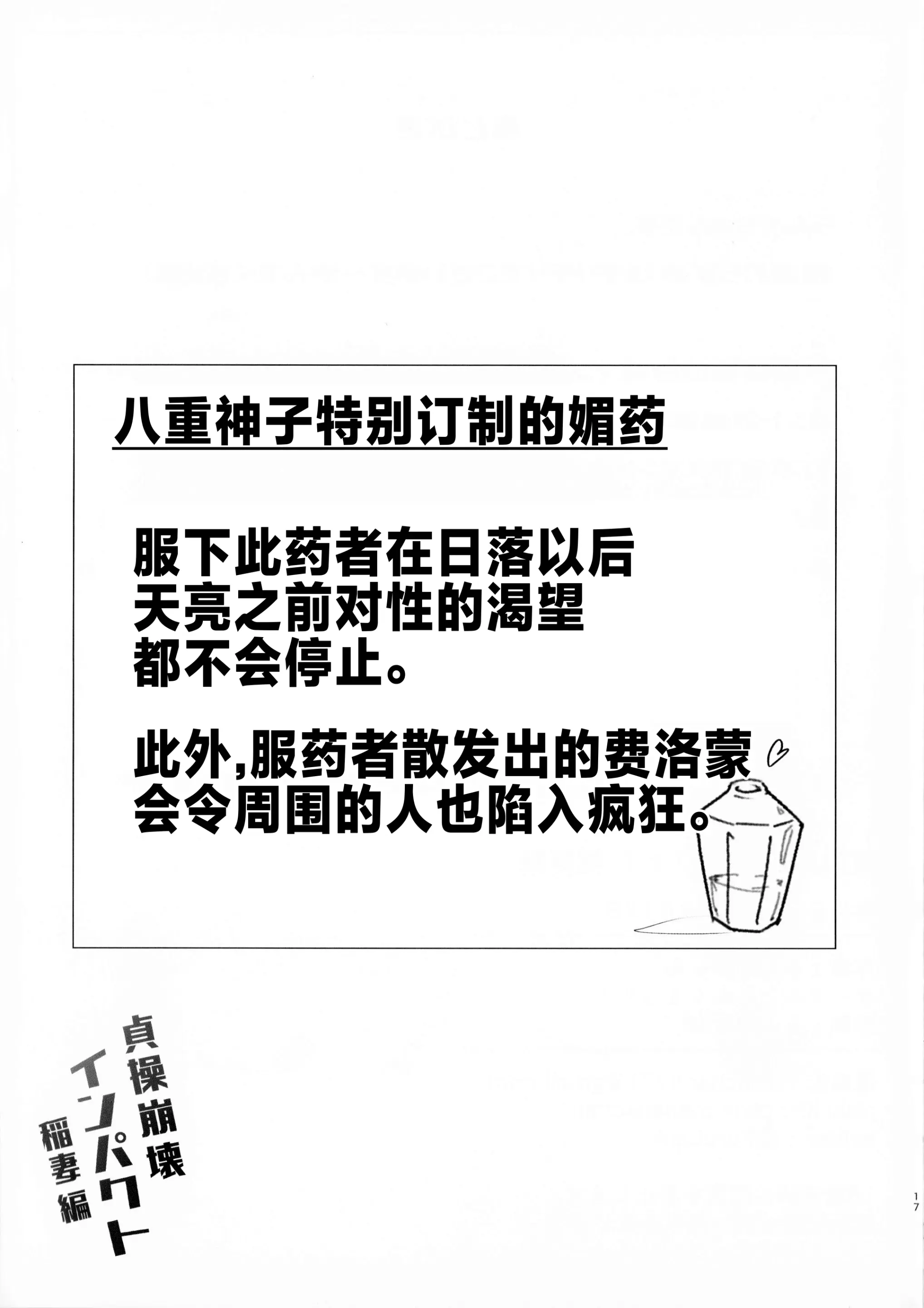 웹툰 이미지 16