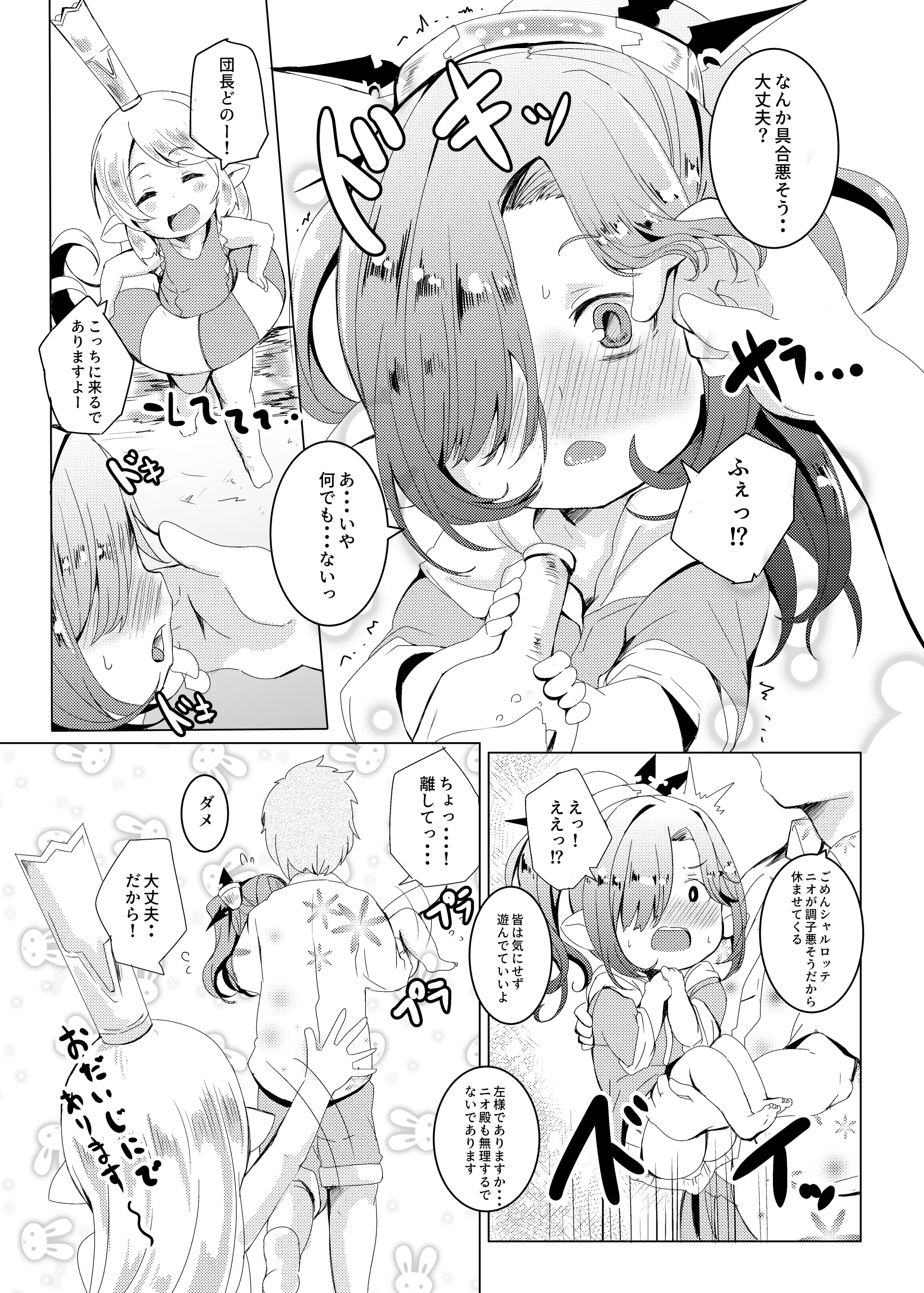웹툰 이미지 3