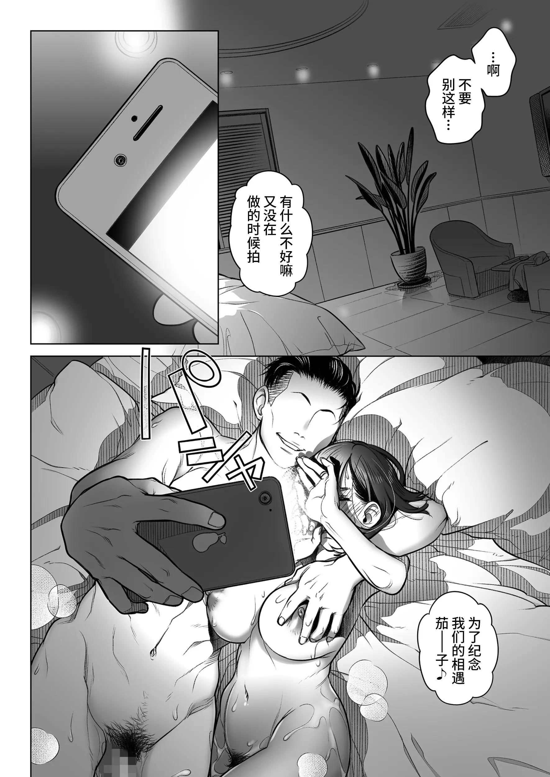 웹툰 이미지 44