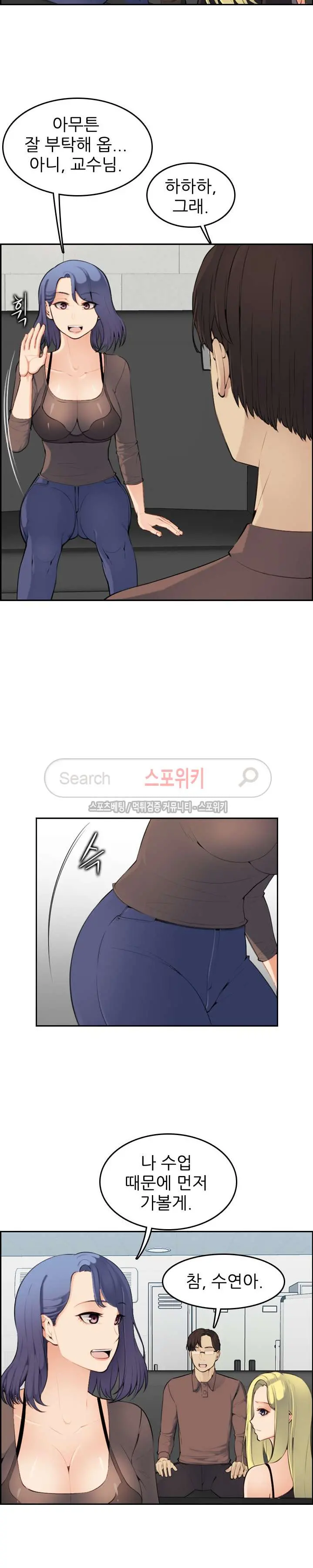 웹툰 이미지 202