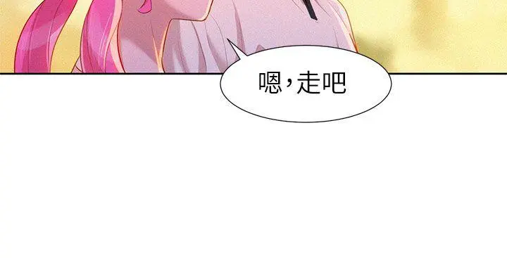 웹툰 이미지 172