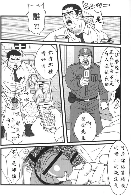 웹툰 이미지 14