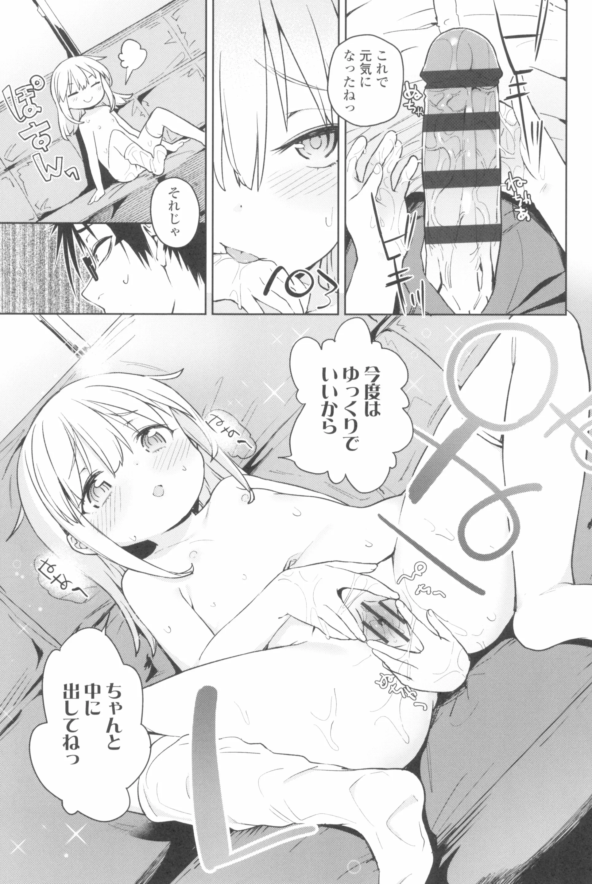 웹툰 이미지 120