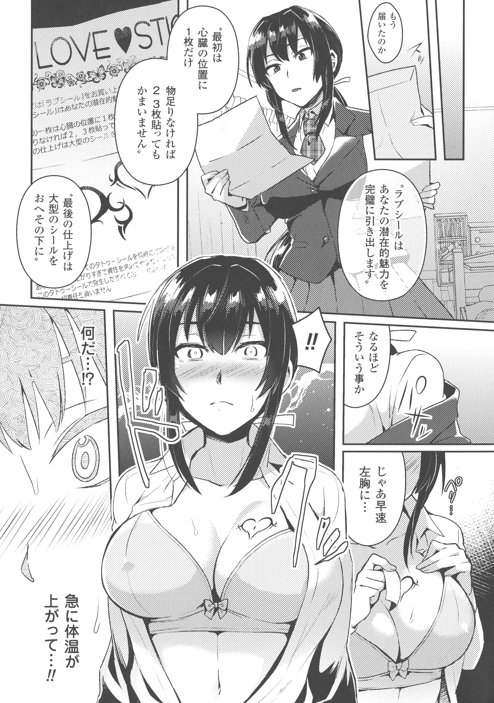 웹툰 이미지 169