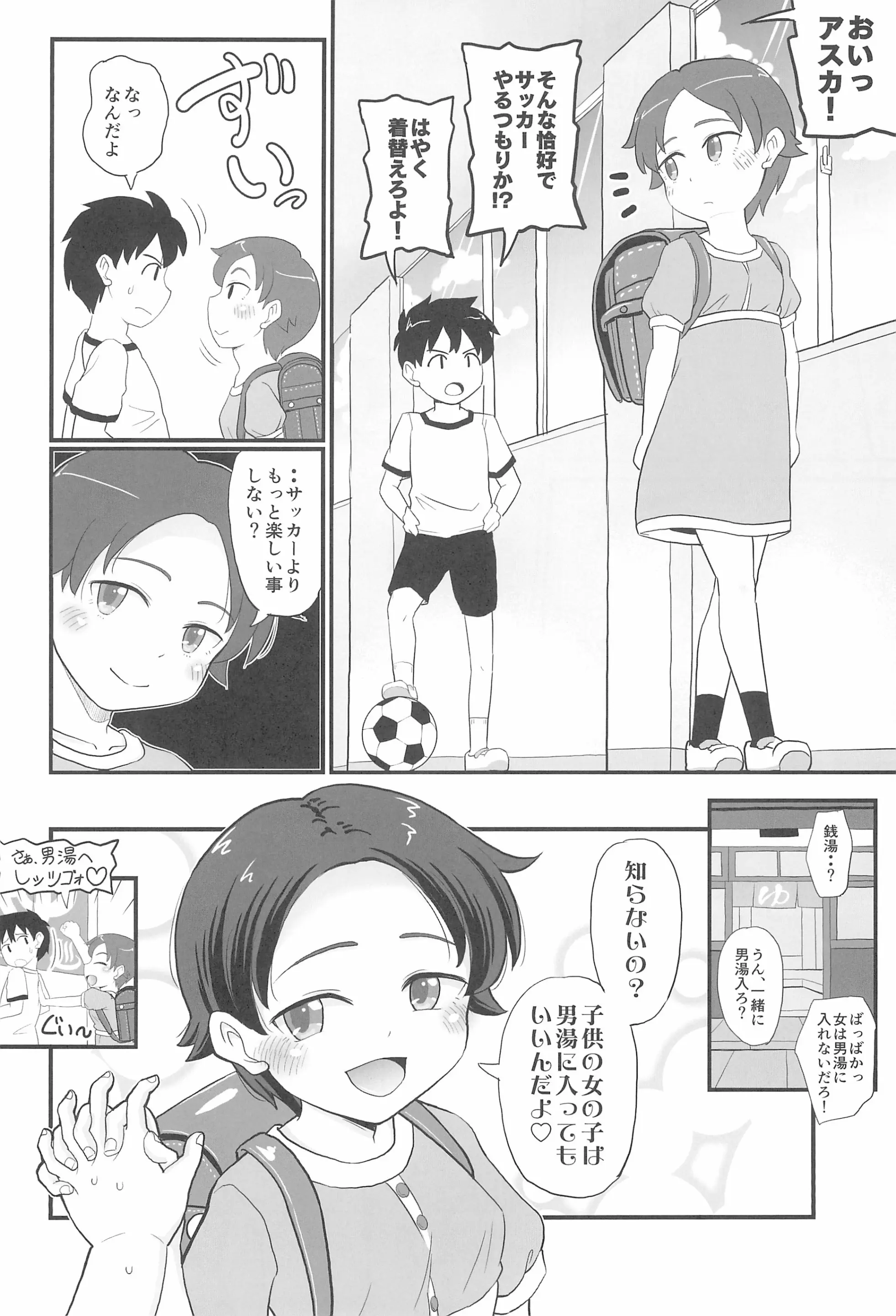 웹툰 이미지 19