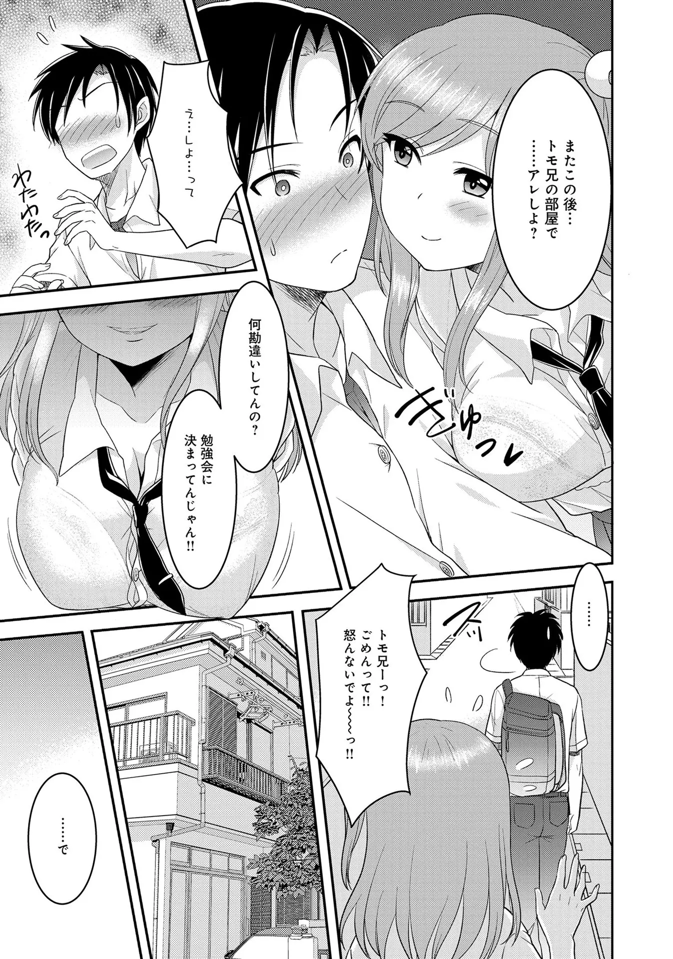 웹툰 이미지 72