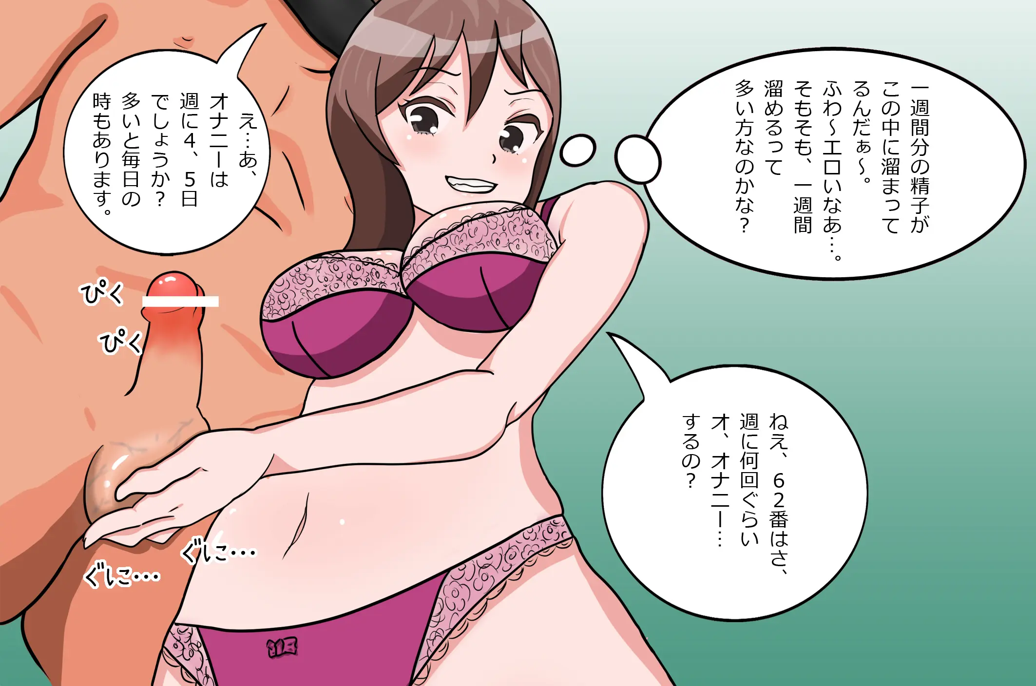 웹툰 이미지 31