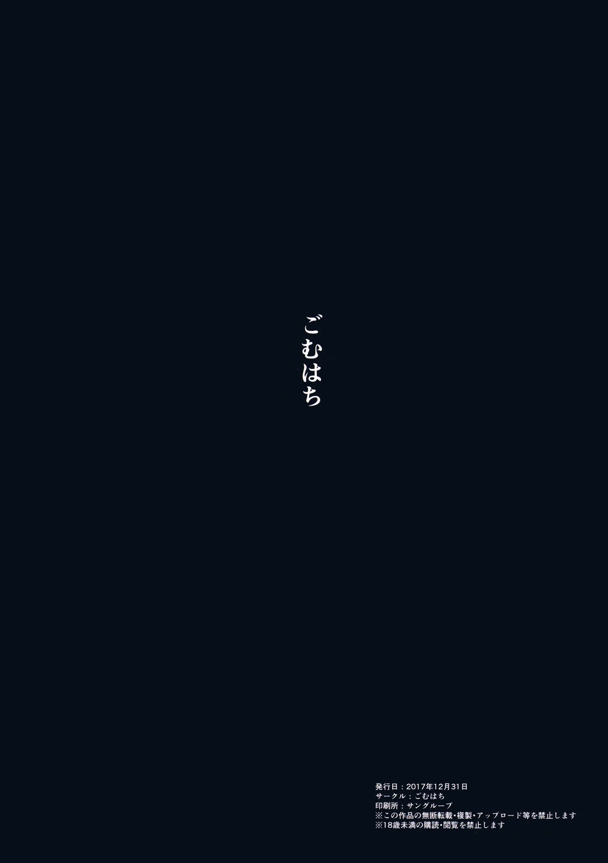 웹툰 이미지 17