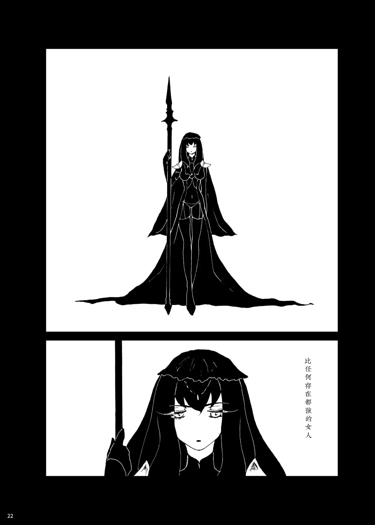 웹툰 이미지 20