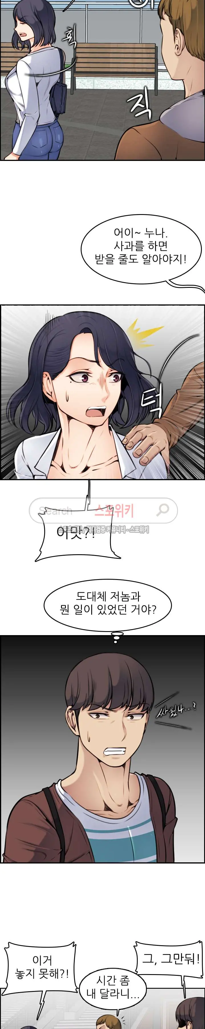 웹툰 이미지 62