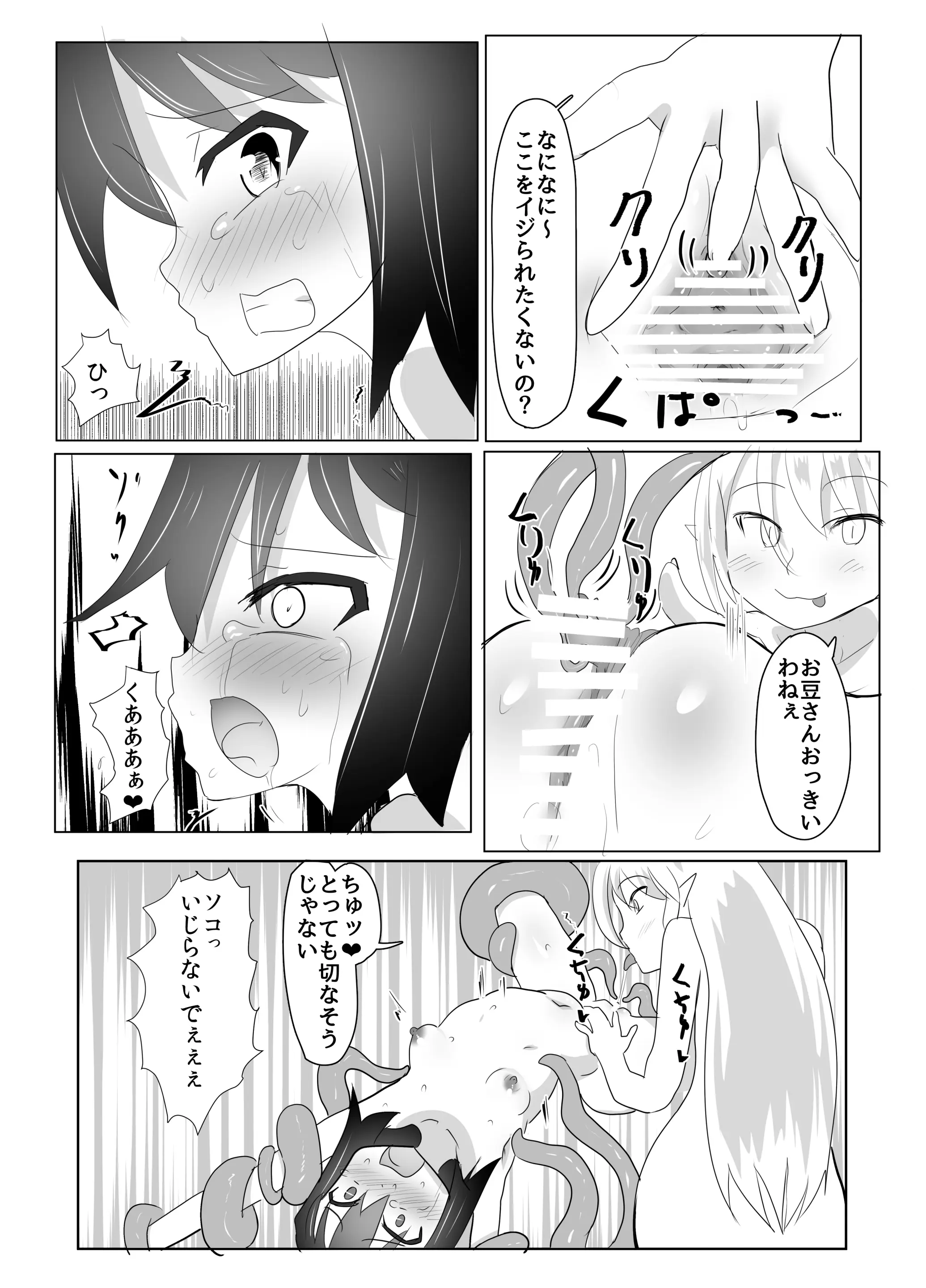 웹툰 이미지 26