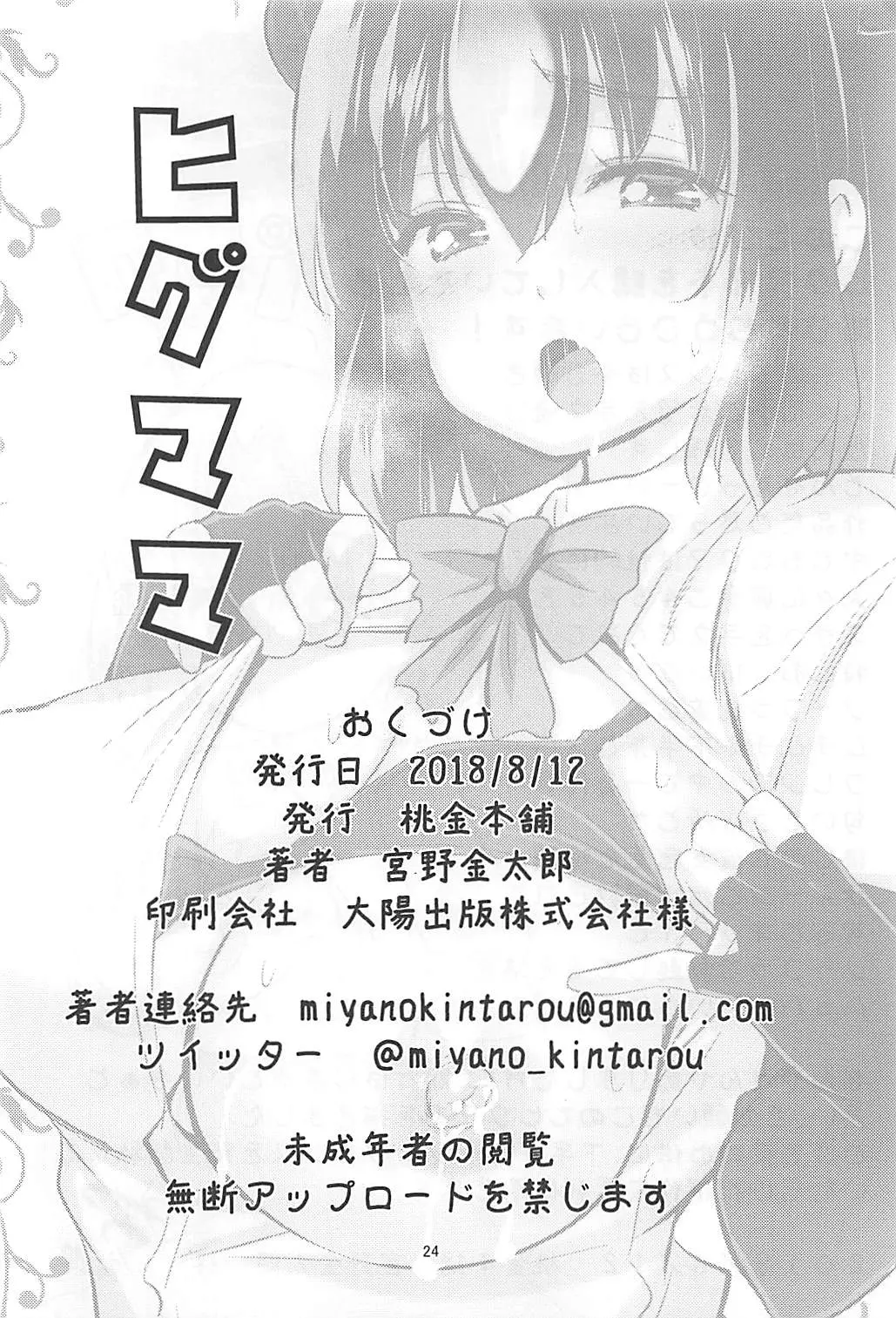 웹툰 이미지 21