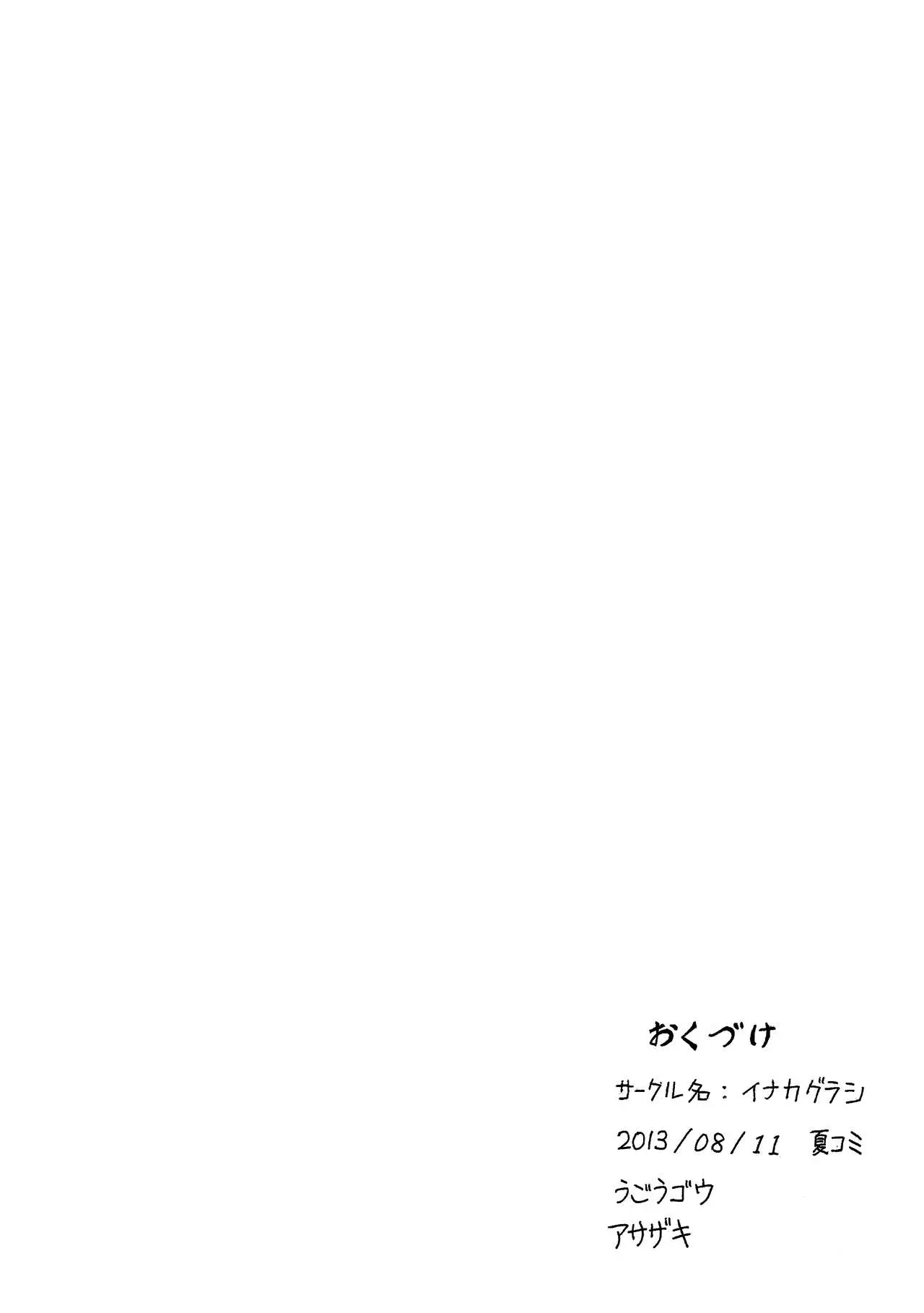 웹툰 이미지 9