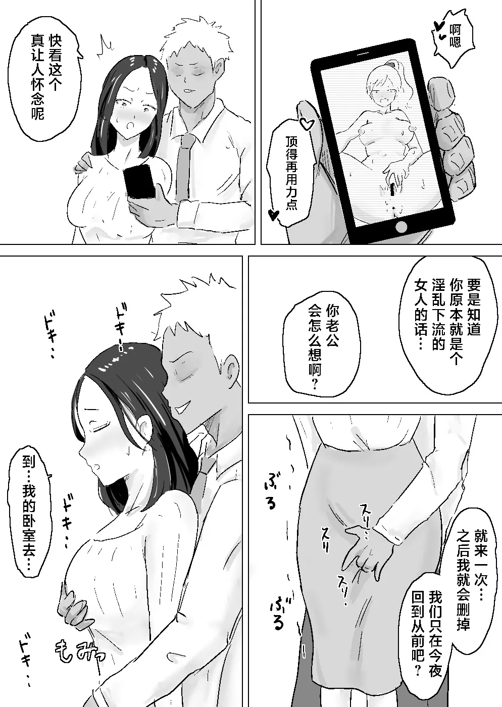 웹툰 이미지 5