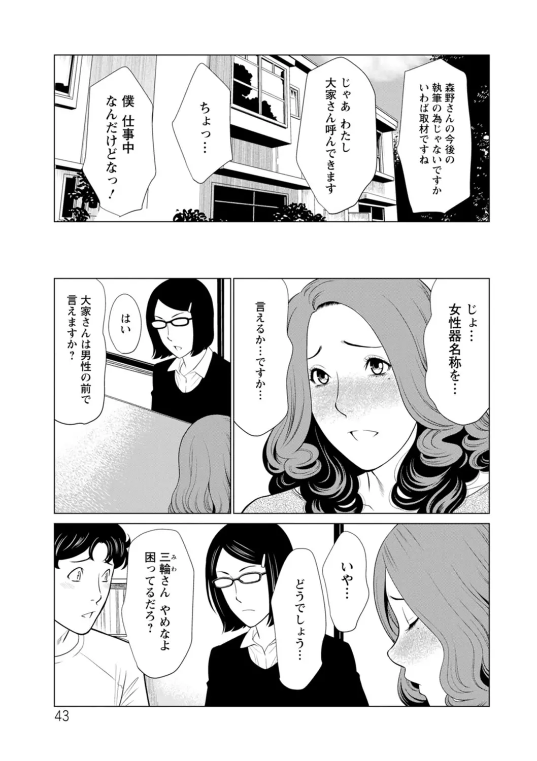 웹툰 이미지 42