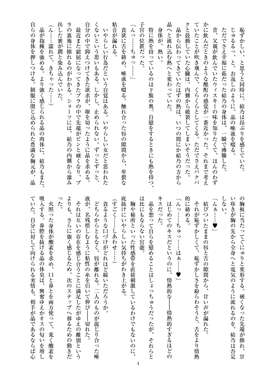 웹툰 이미지 5