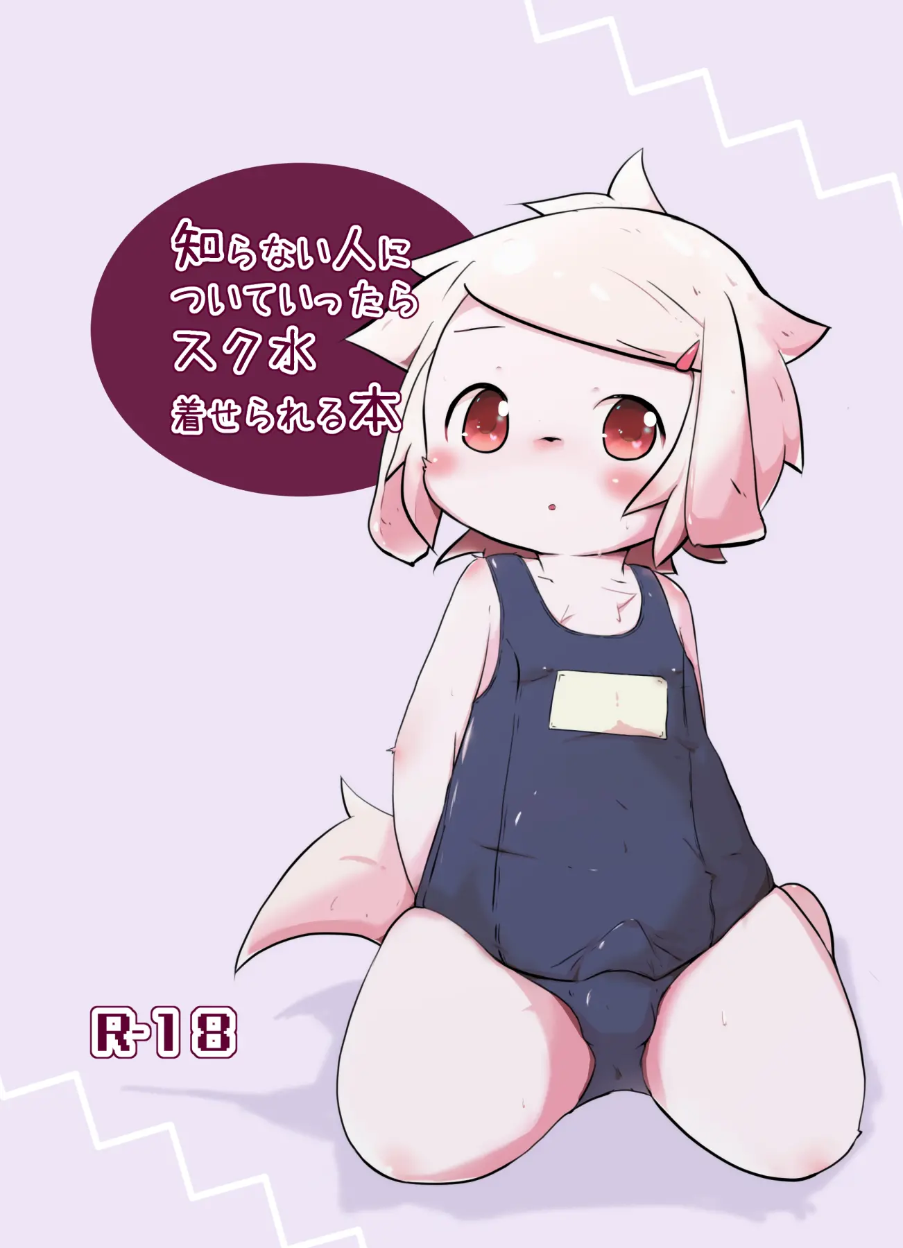 웹툰 이미지 0