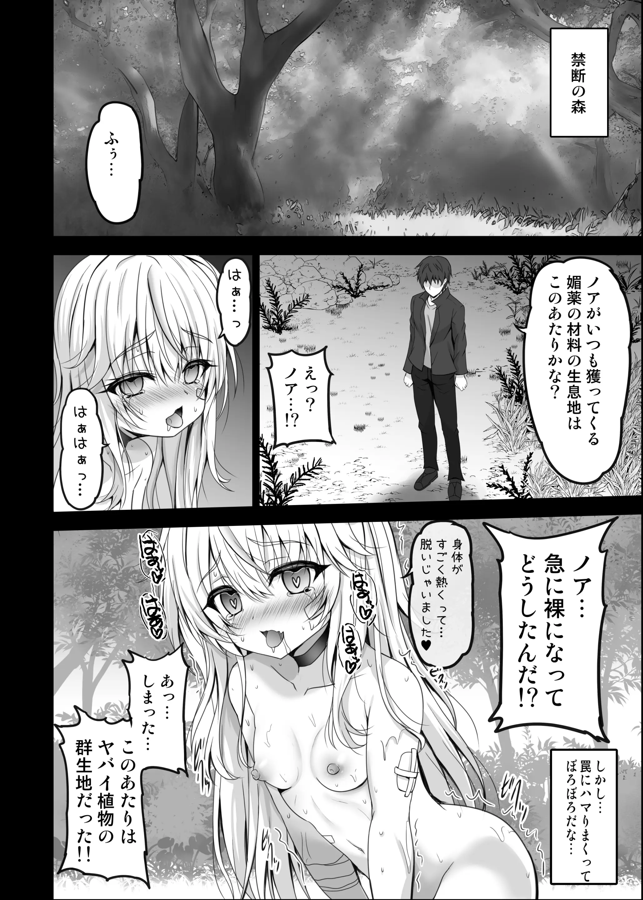 웹툰 이미지 15