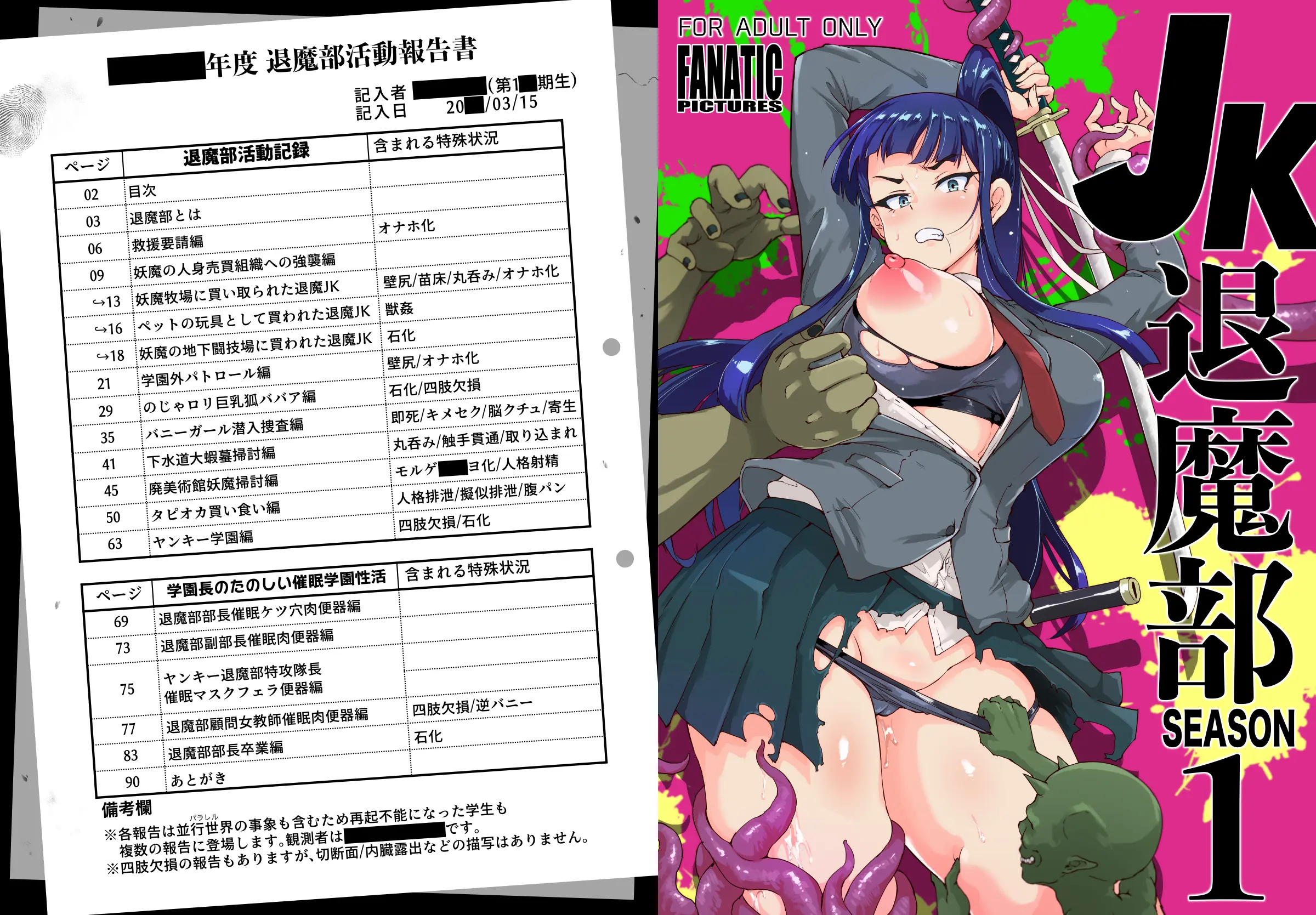 웹툰 이미지 0