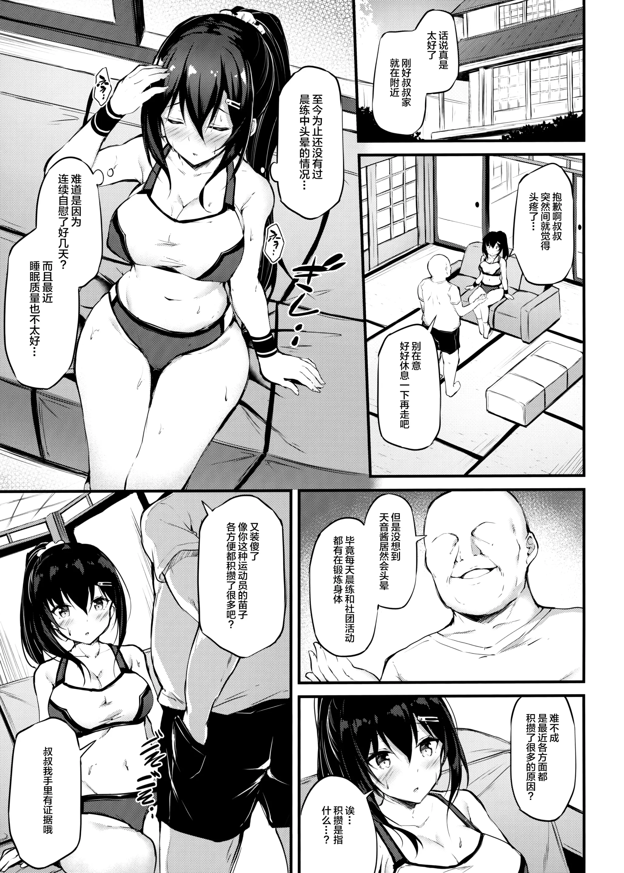 웹툰 이미지 6