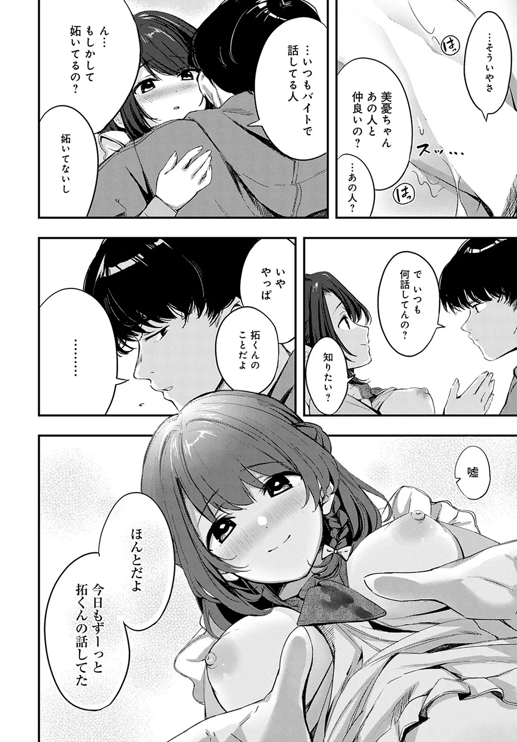 웹툰 이미지 262