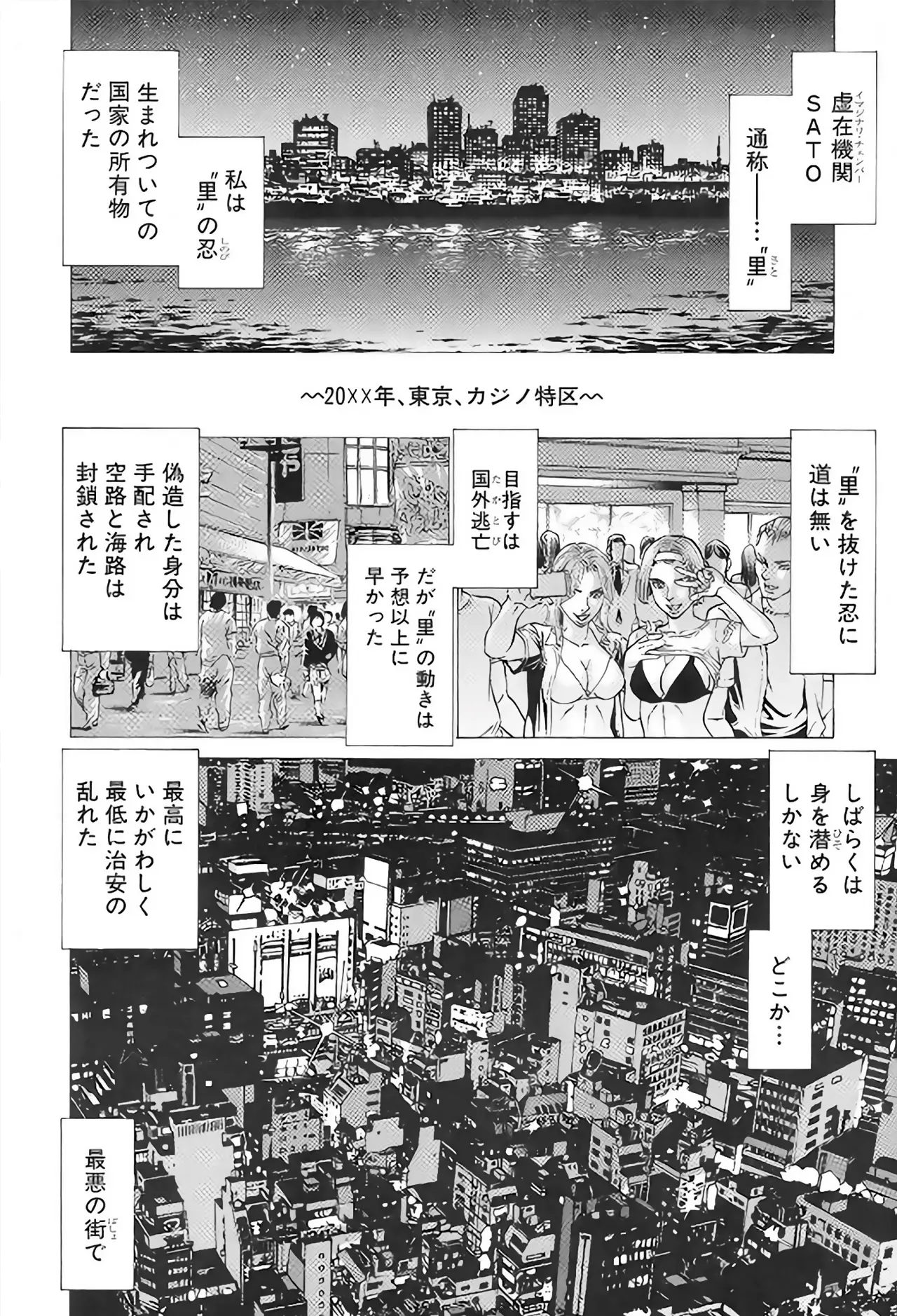 웹툰 이미지 3