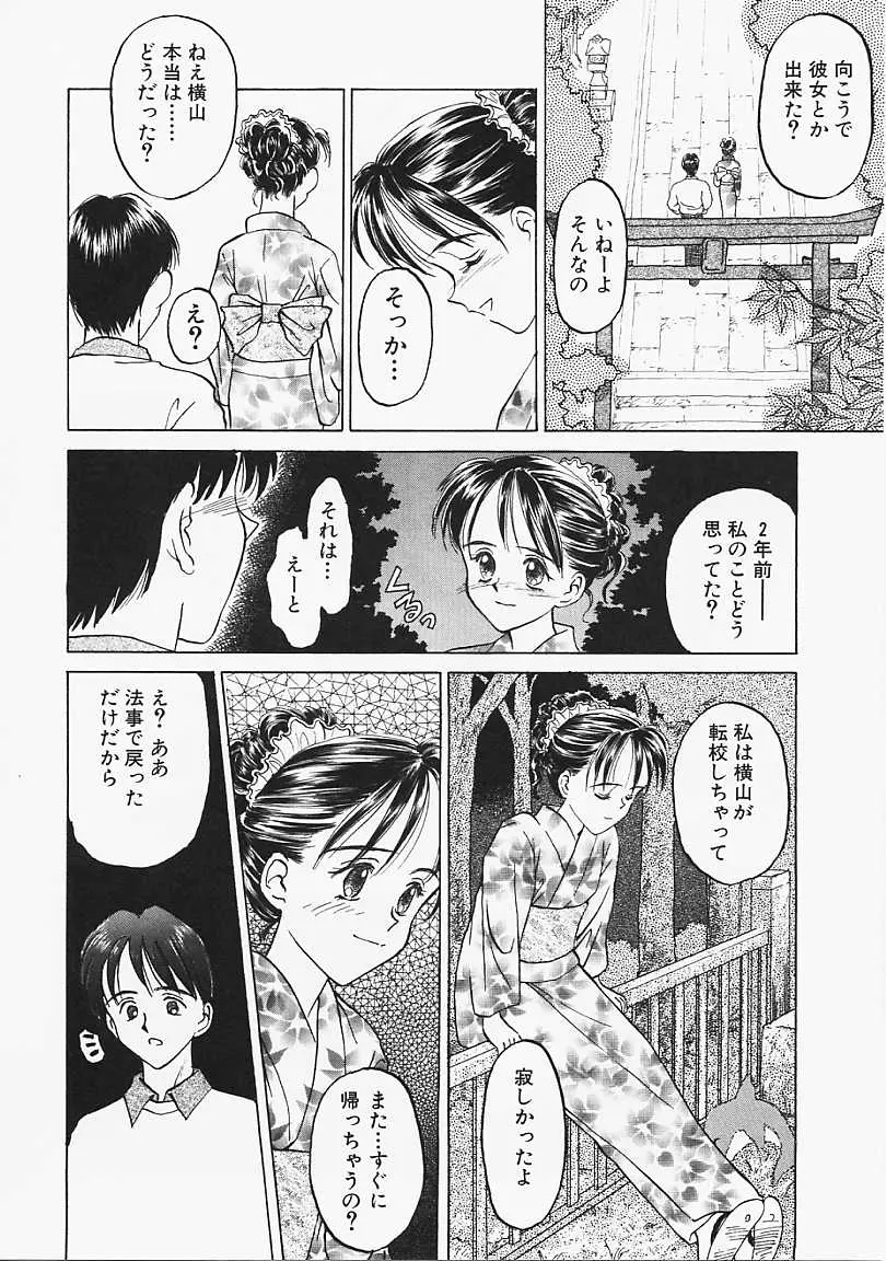 웹툰 이미지 110