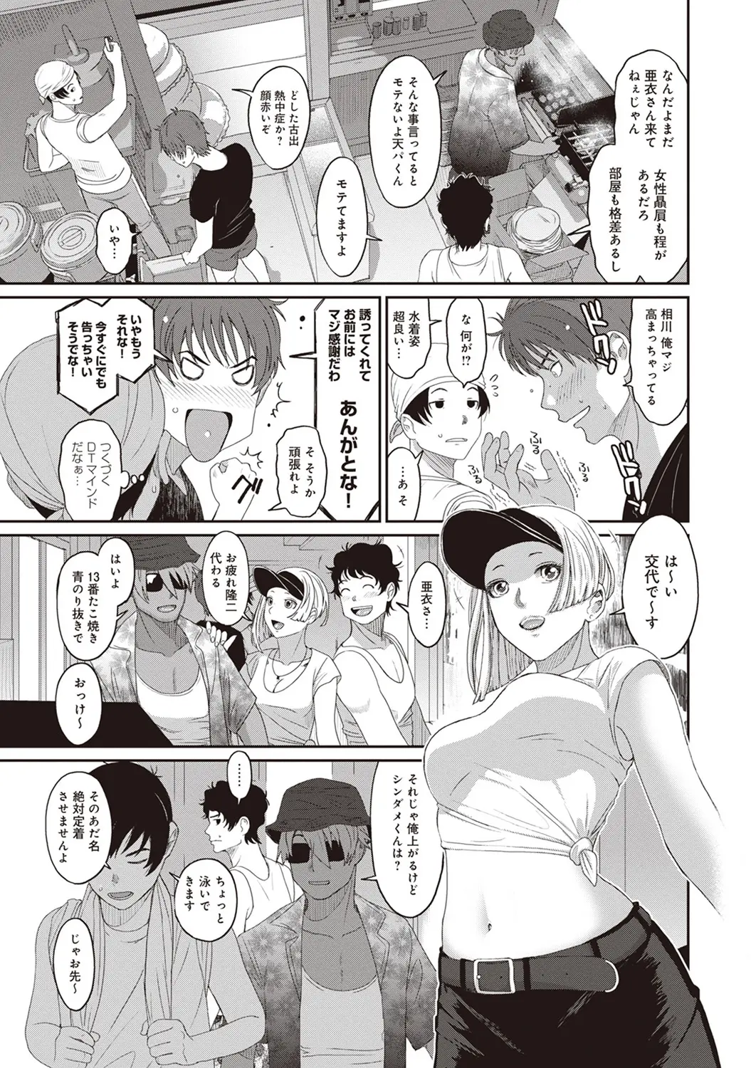 웹툰 이미지 102
