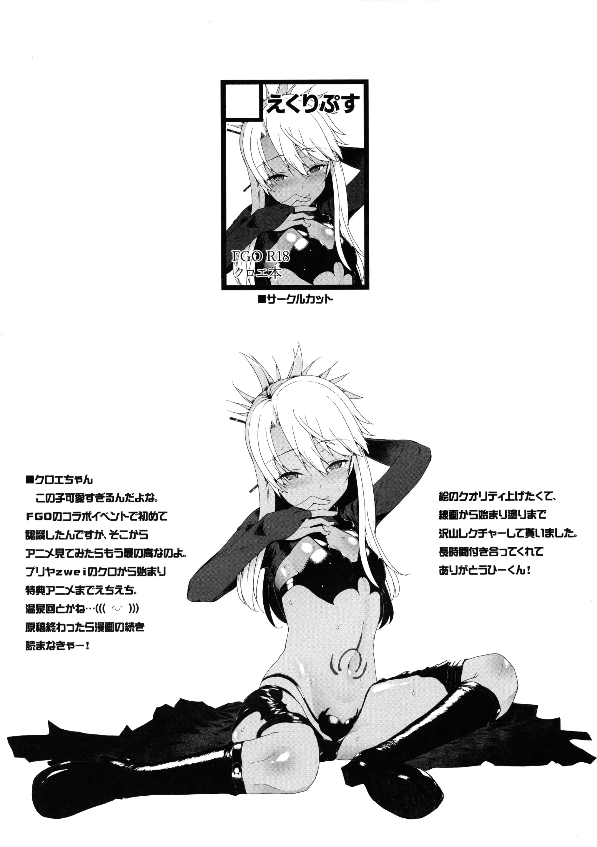 웹툰 이미지 10