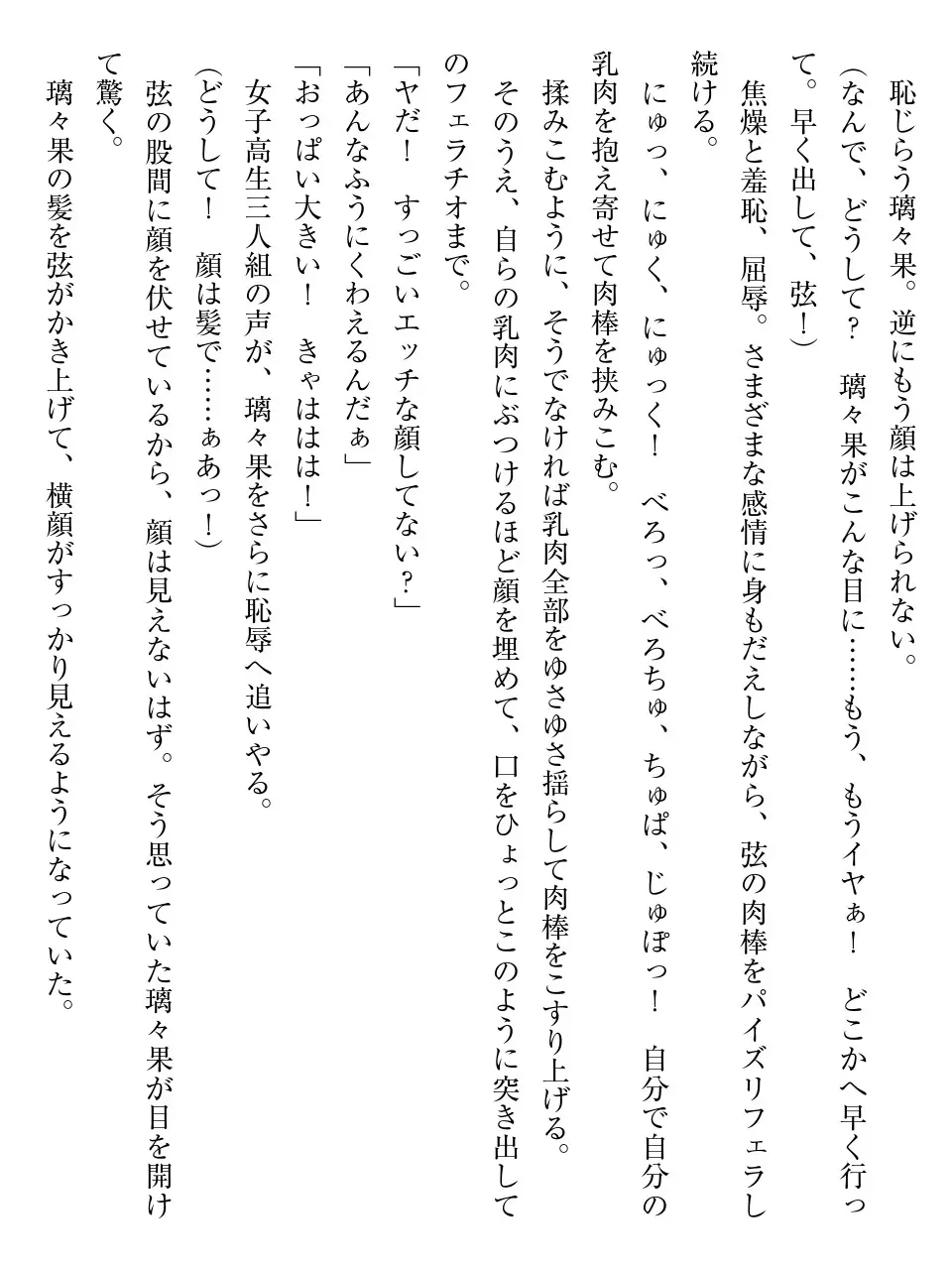 웹툰 이미지 194