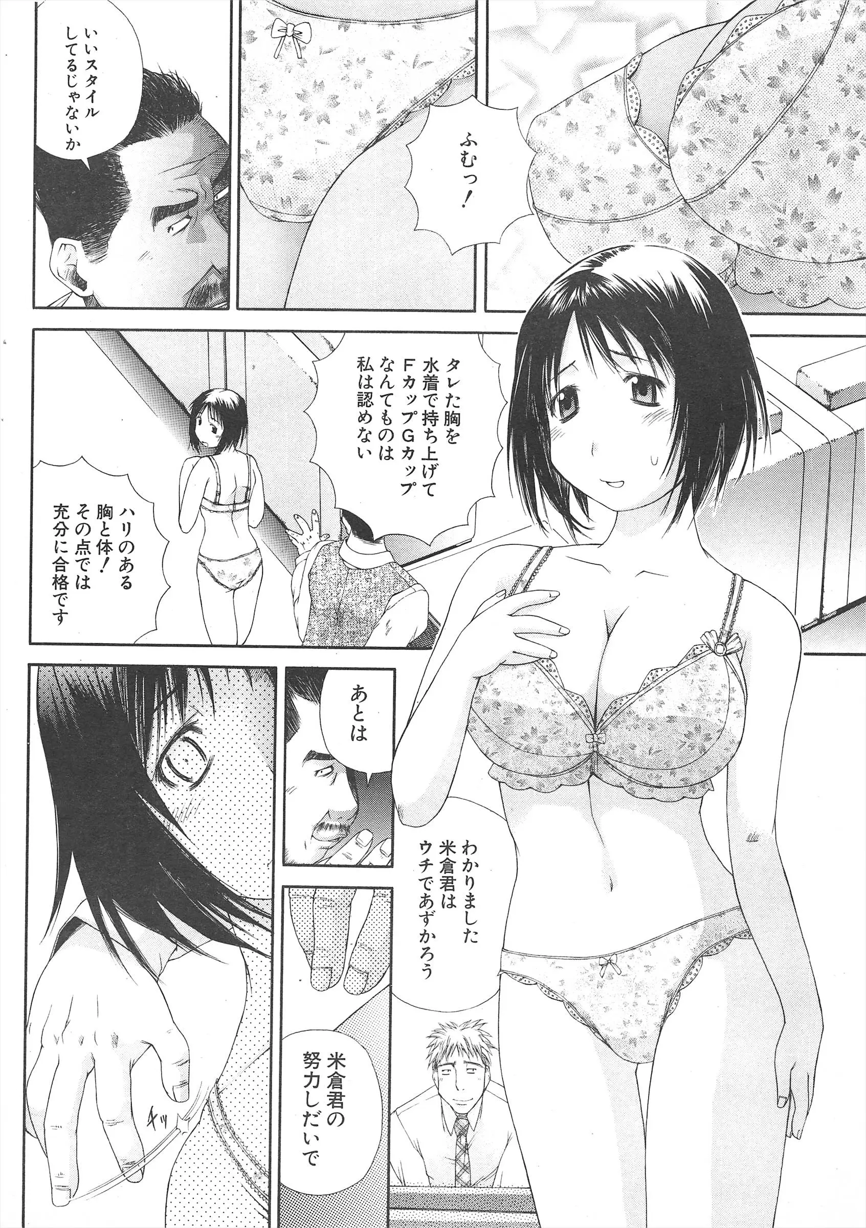 웹툰 이미지 263