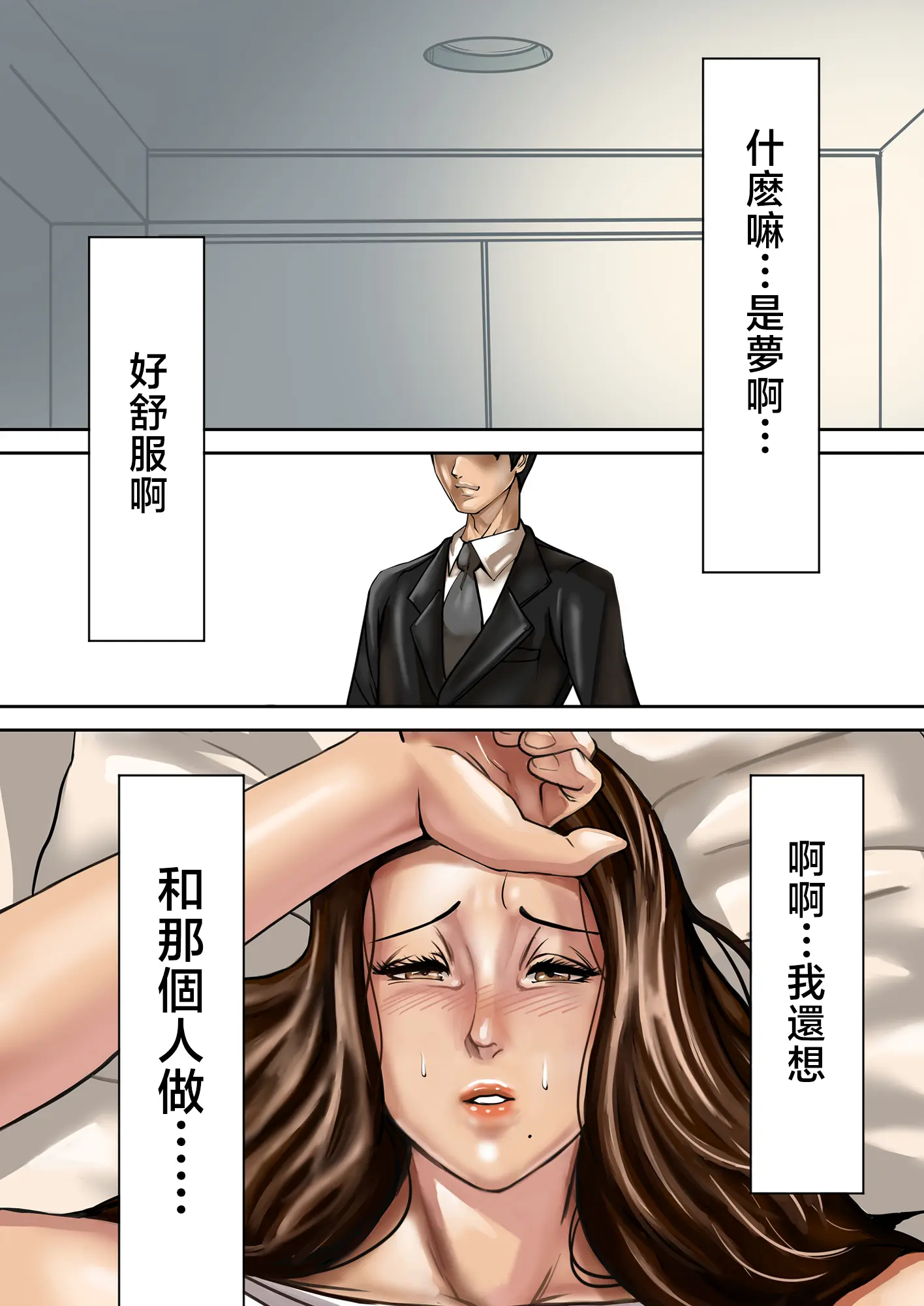 웹툰 이미지 38