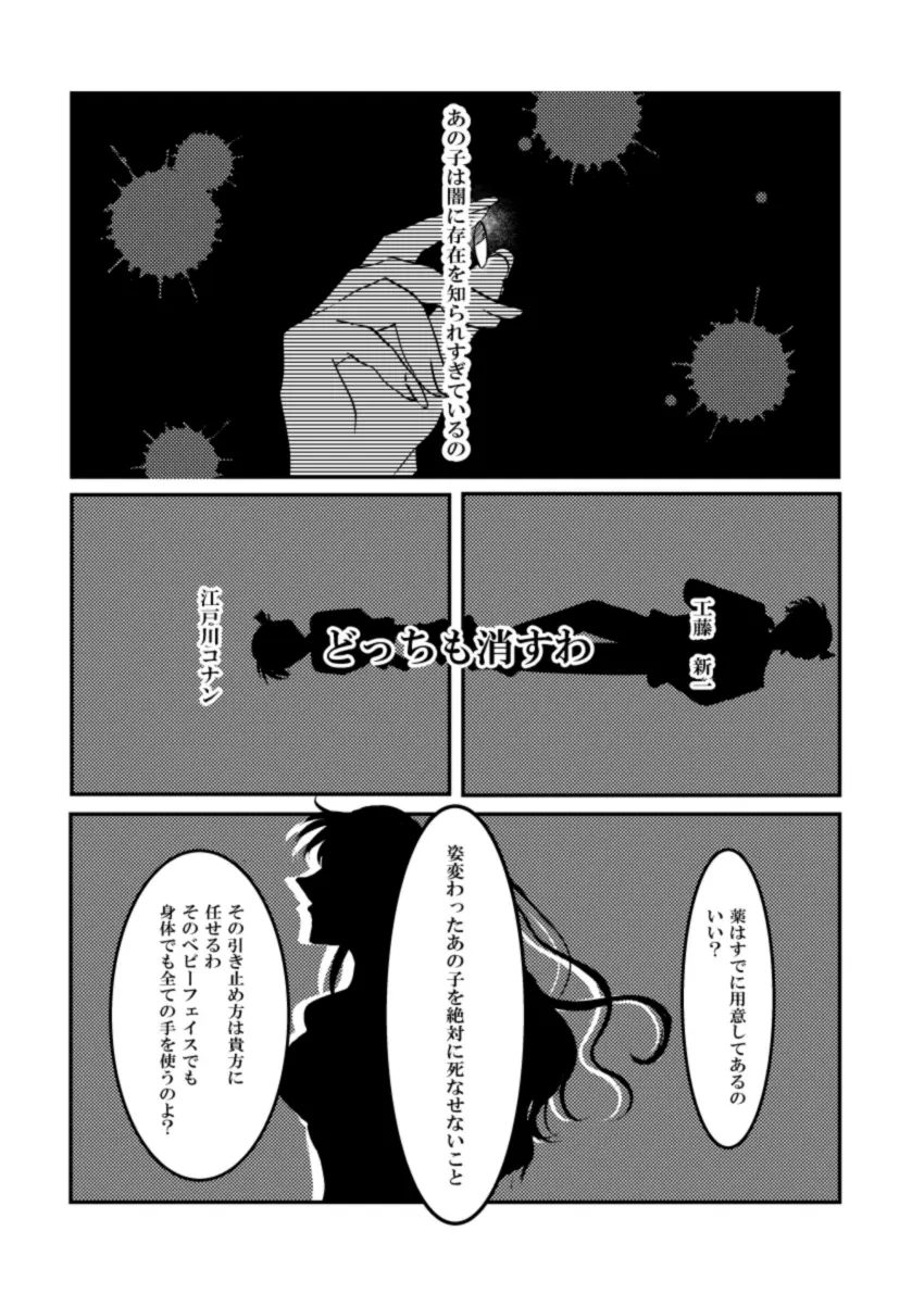 웹툰 이미지 21
