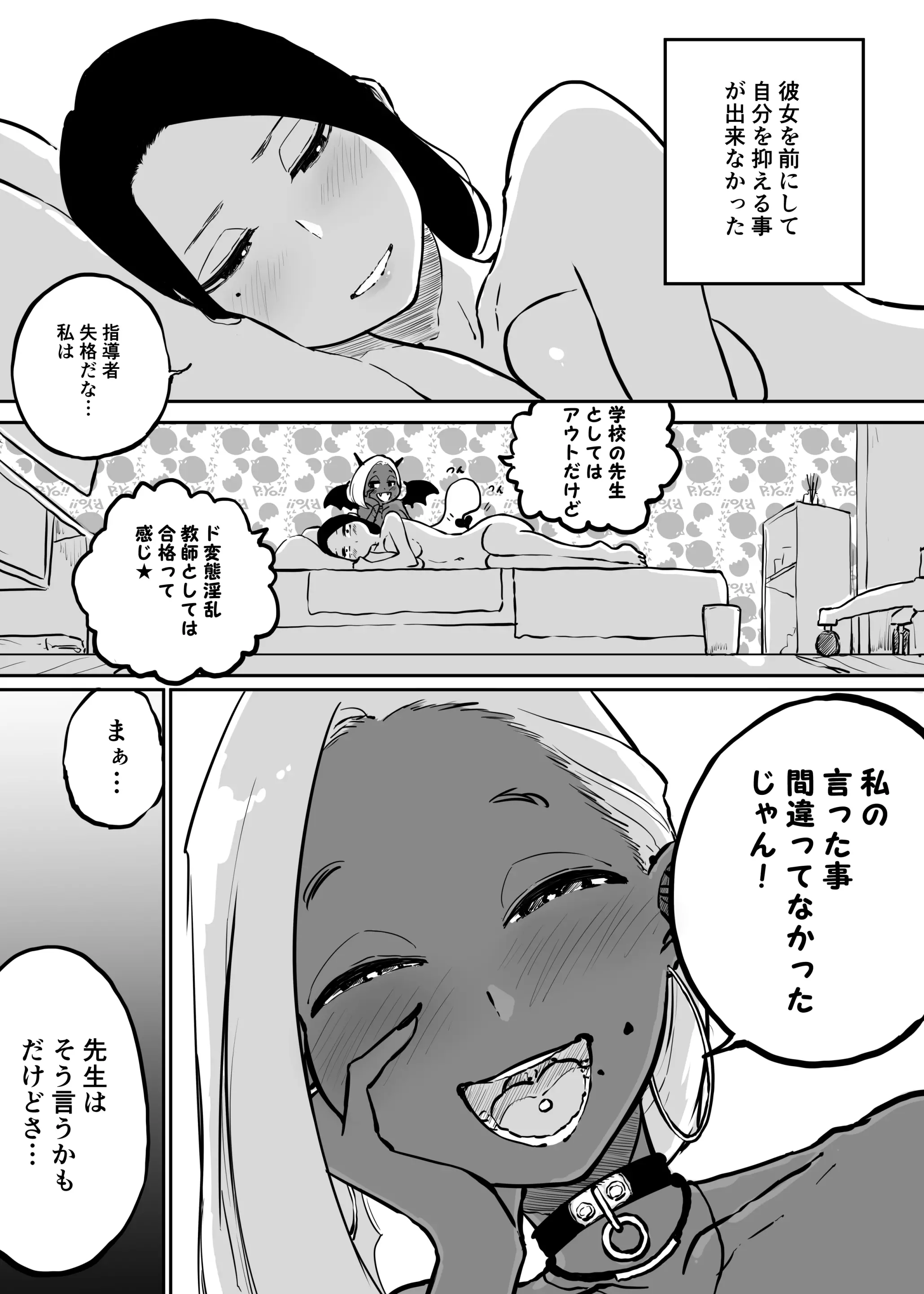 웹툰 이미지 42