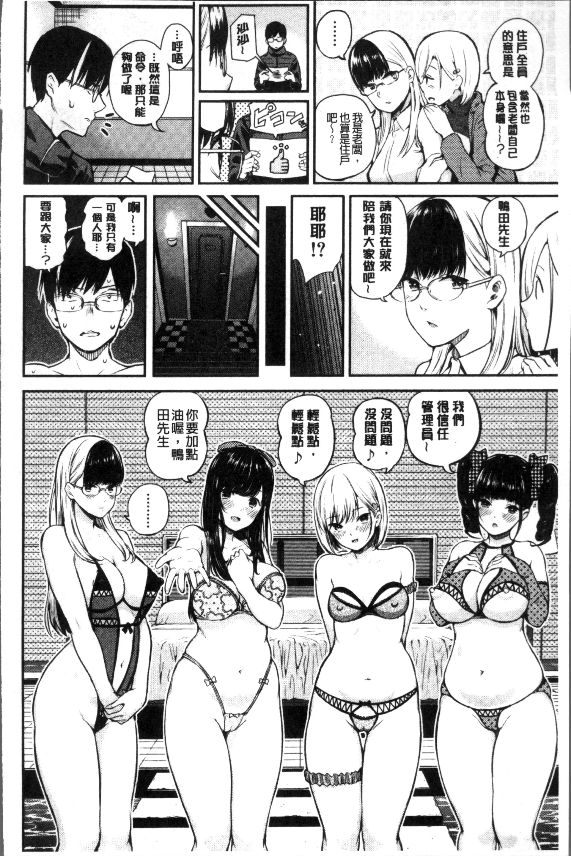 웹툰 이미지 137