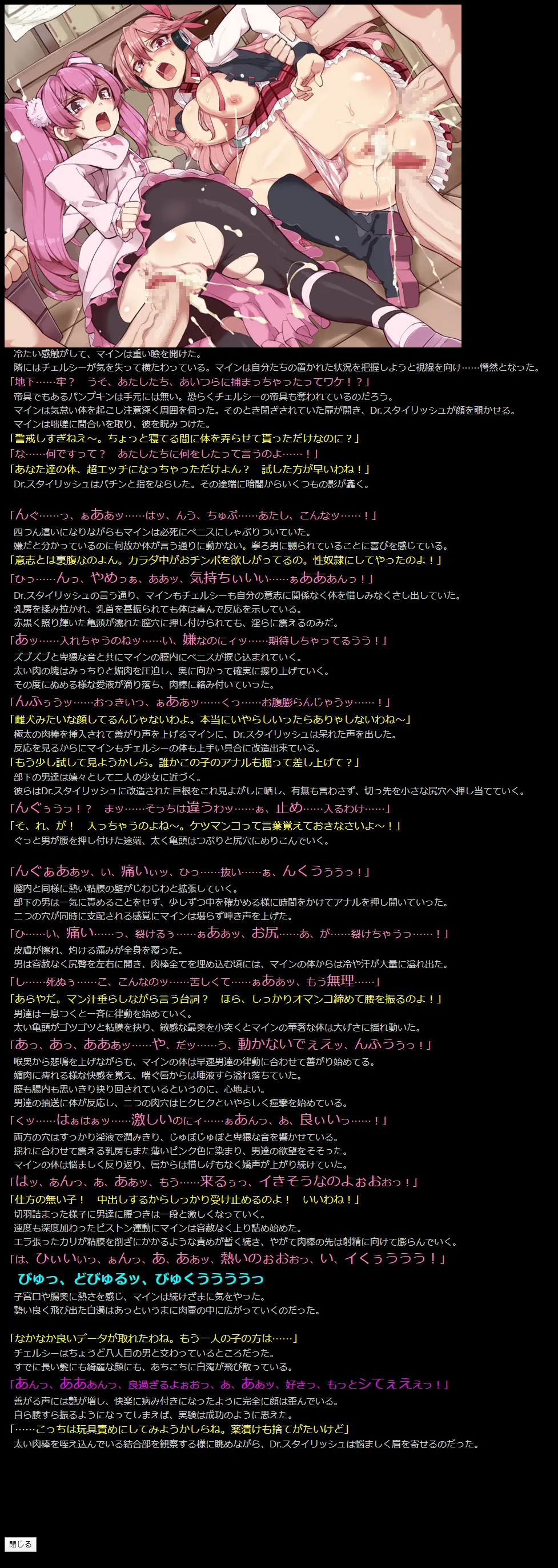 웹툰 이미지 12